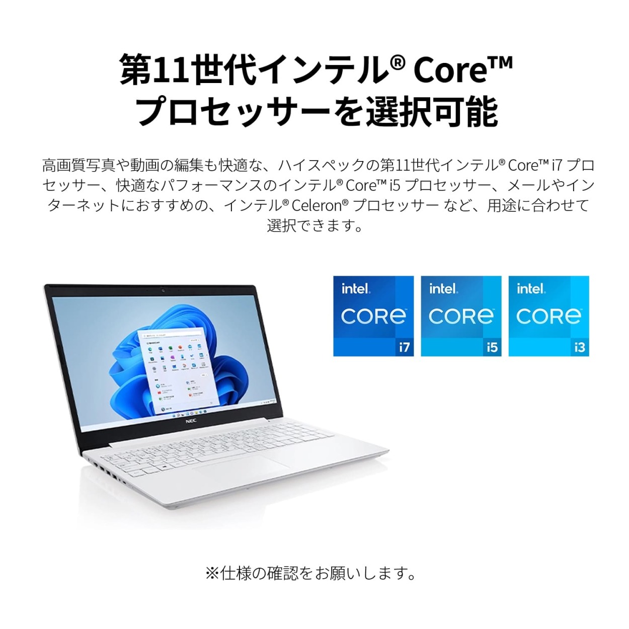 1 NEC ノートパソコン 新品 office付き LAVIE Direct N15(S) 15.6