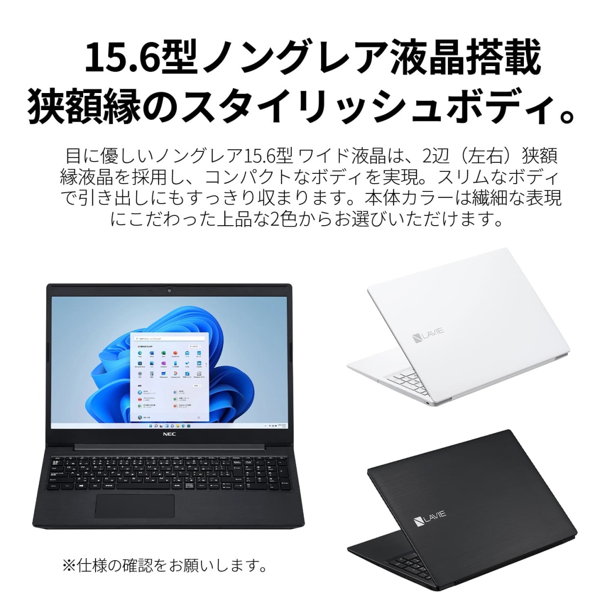 通販在庫あ】 NEC ノートパソコン 新品 officeなし N15 (R) 15.6インチ