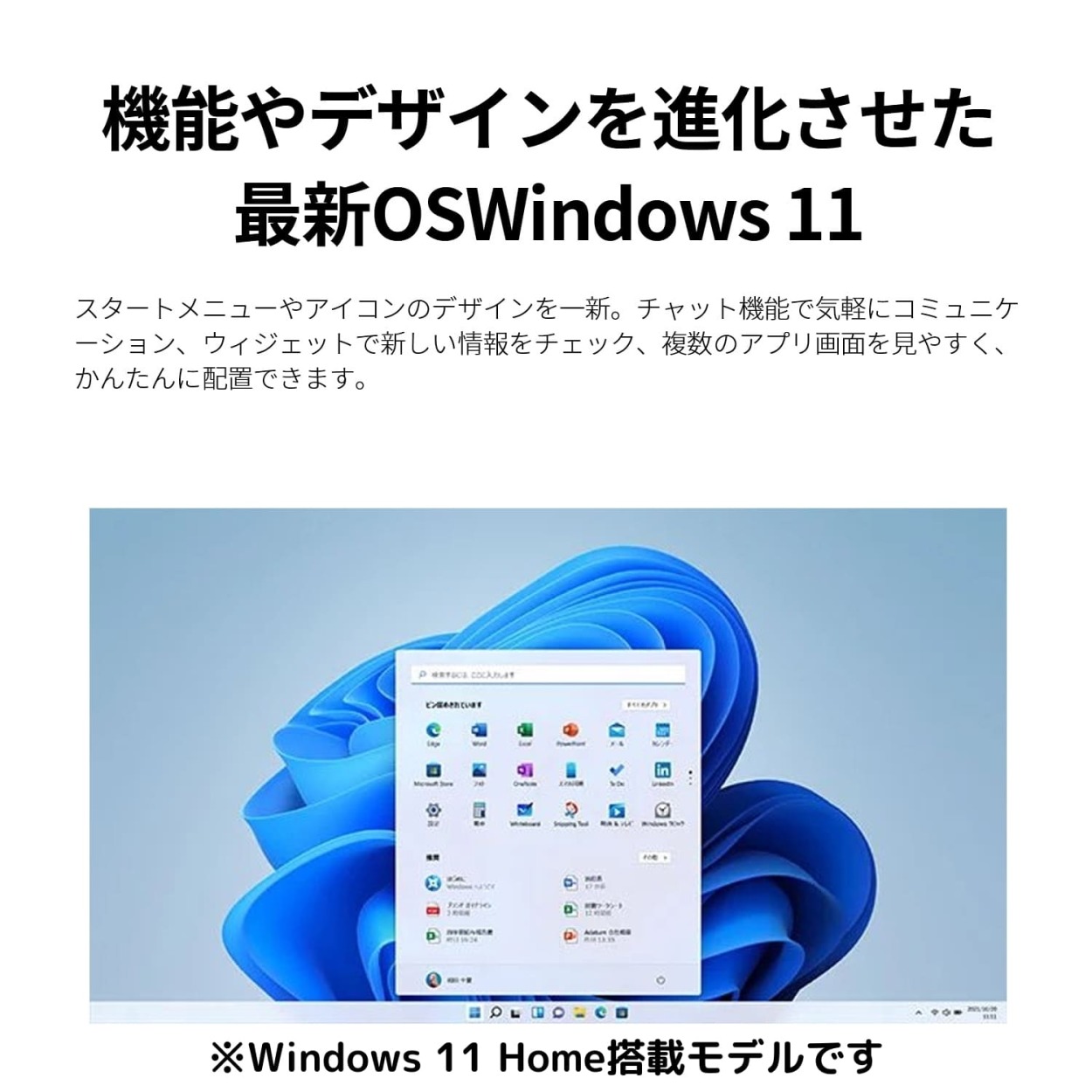 LAVIE Direct N15(A) ・OSWindows 11 Home-