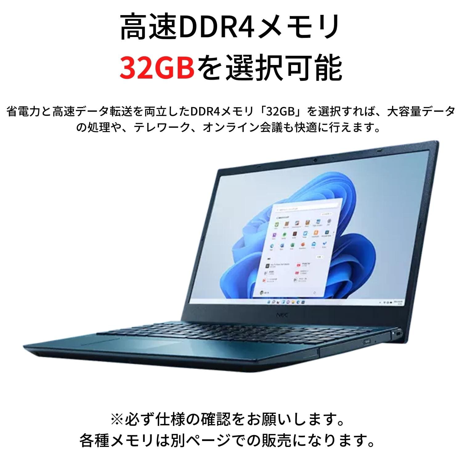 1 NEC ノートパソコン 新品 office付き LAVIE Direct N15 (R) 15.6 