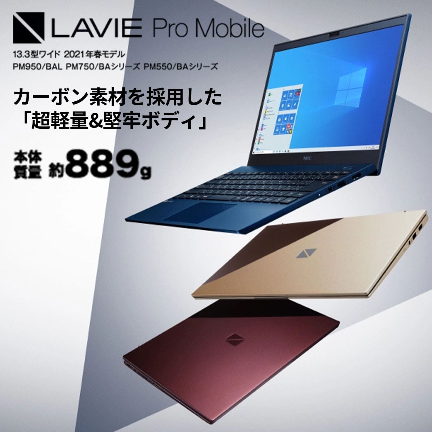 大特価好評】 NEC ノートパソコン 新品 officeなし LAVIE Direct N15