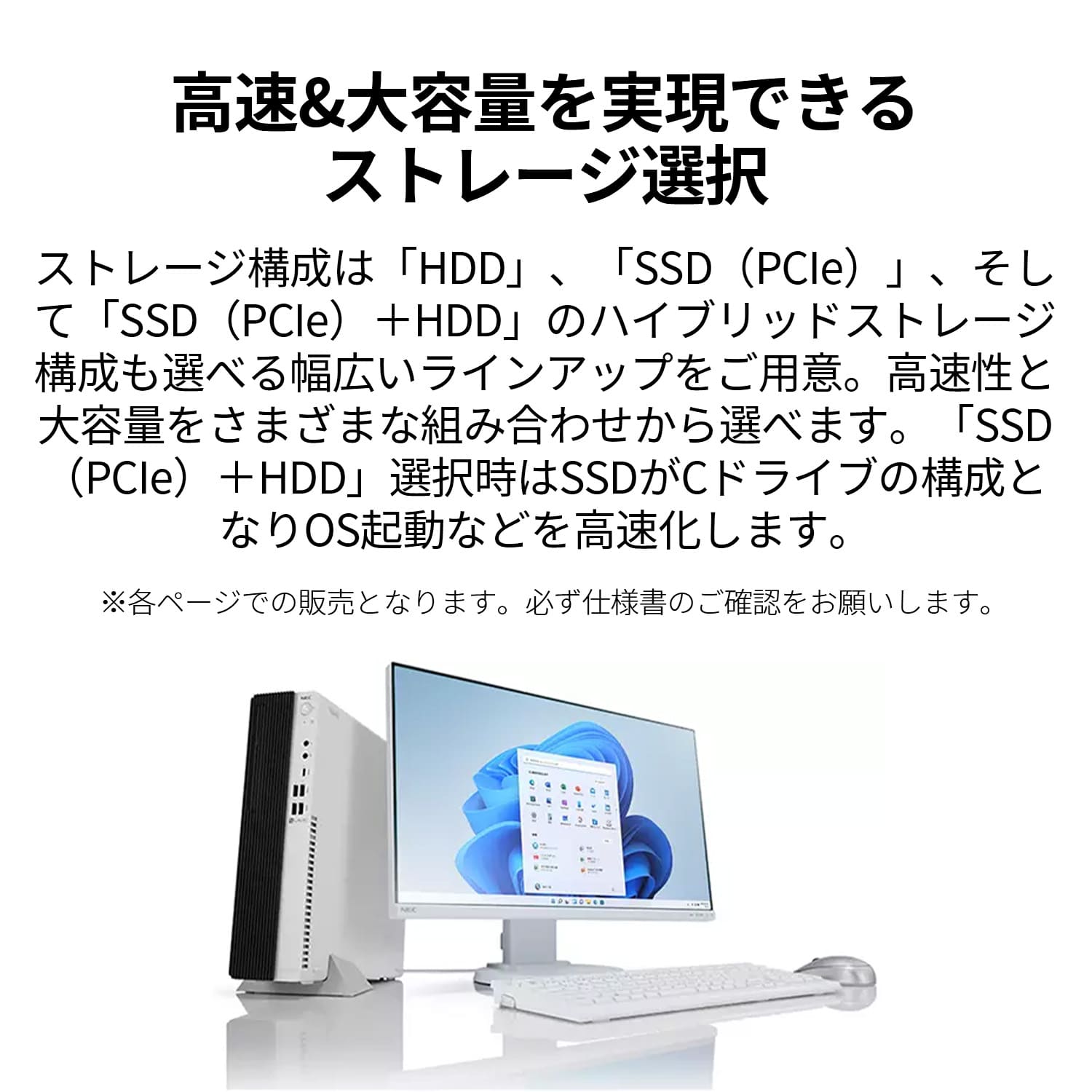 ☆1 NEC デスクトップパソコン 新品 office付き LAVIE Direct DT