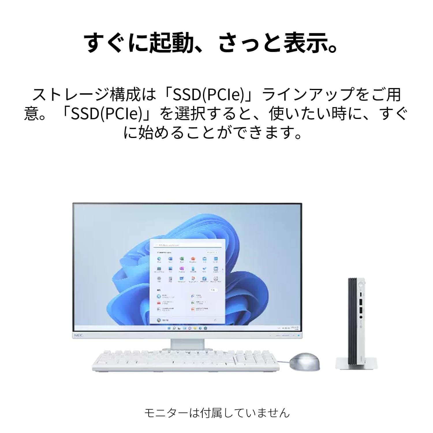 NEC ミニPC 小型 デスクトップパソコン 新品 office付き LAVIE Direct 