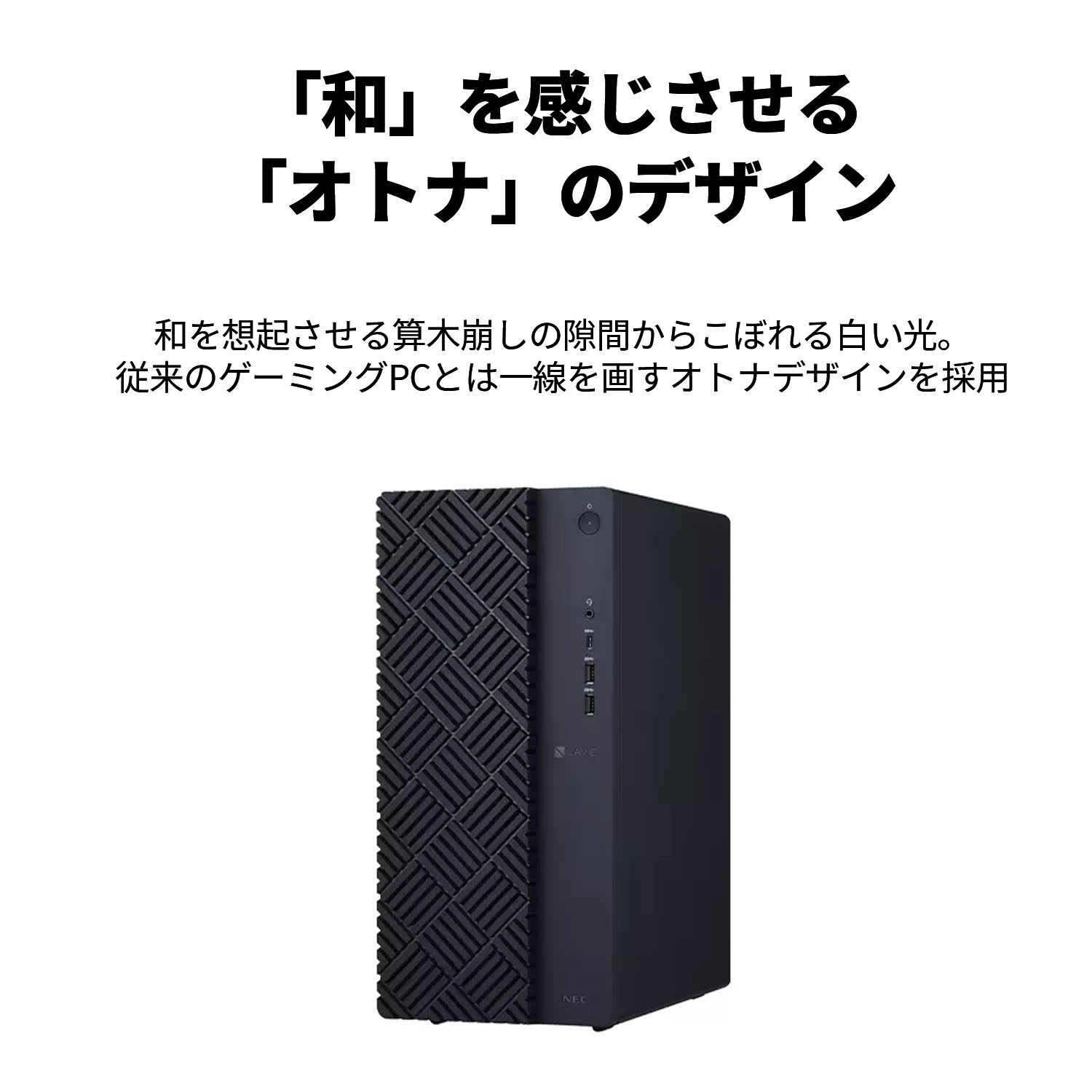 2 【公式】 新品 NEC ゲーミング デスクトップパソコン office付き 