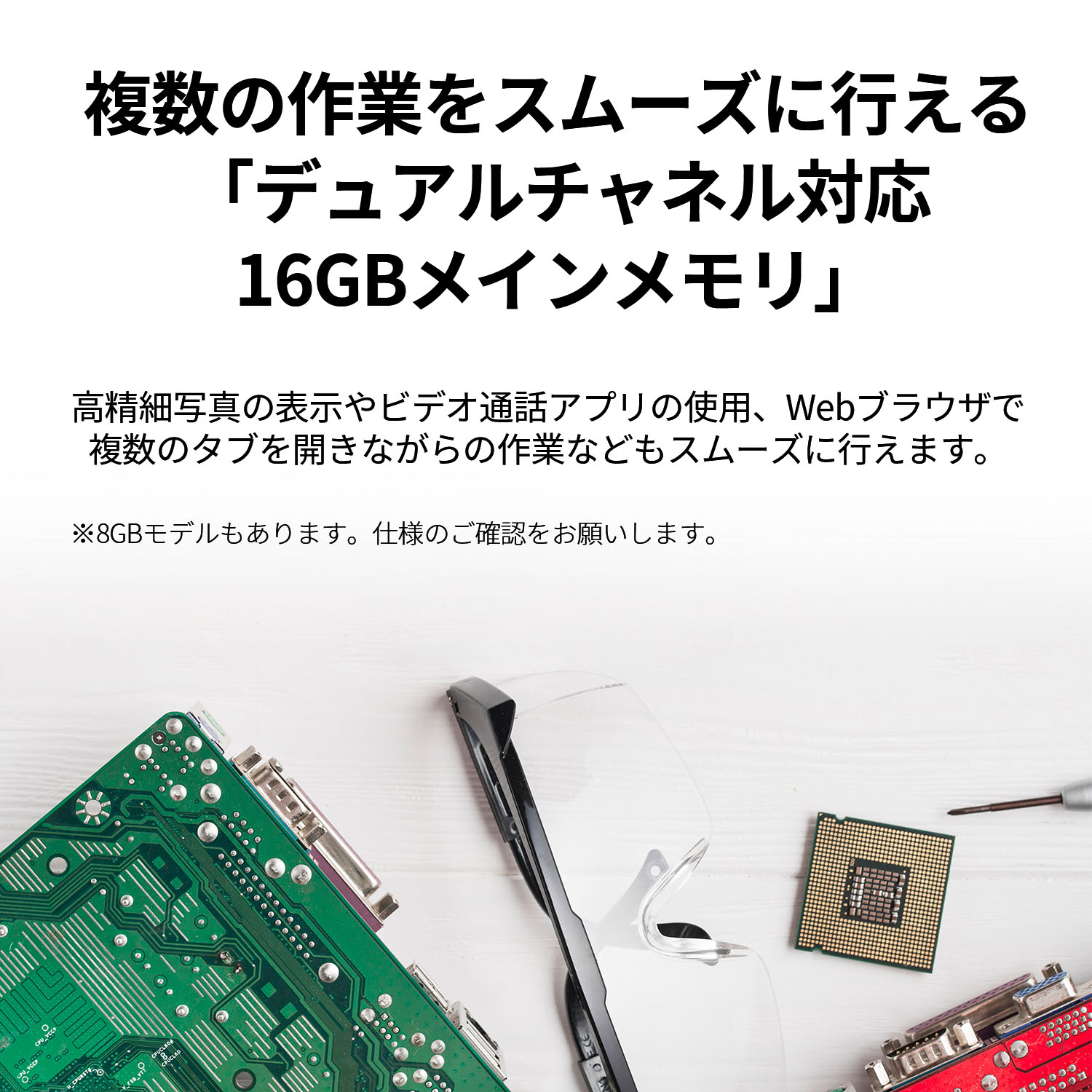 ☆2 【公式】 新品 NEC ゲーミング デスクトップパソコン office付き 