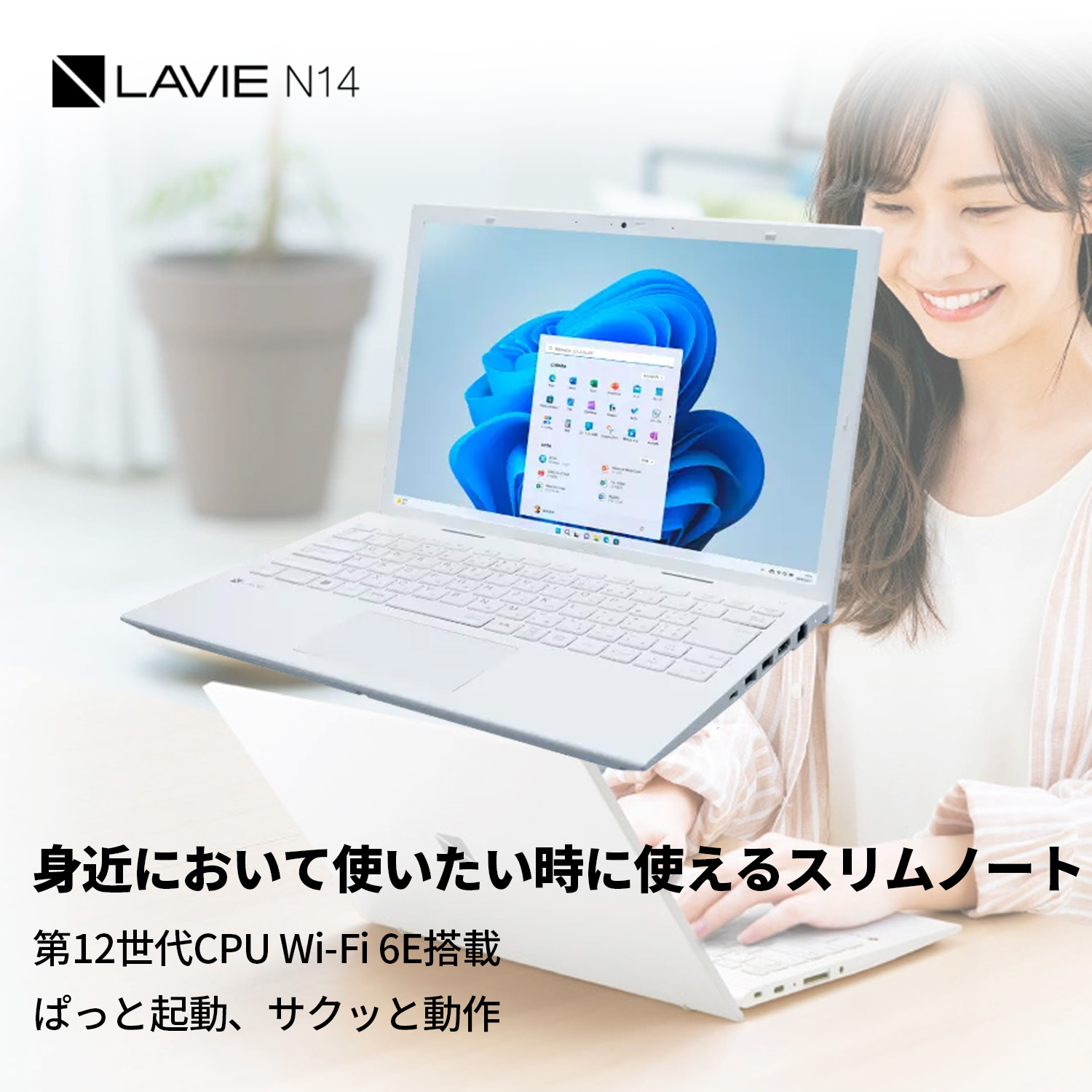 ☆1 NEC モバイルノートパソコン 公式・新品 office付き LAVIE Direct 