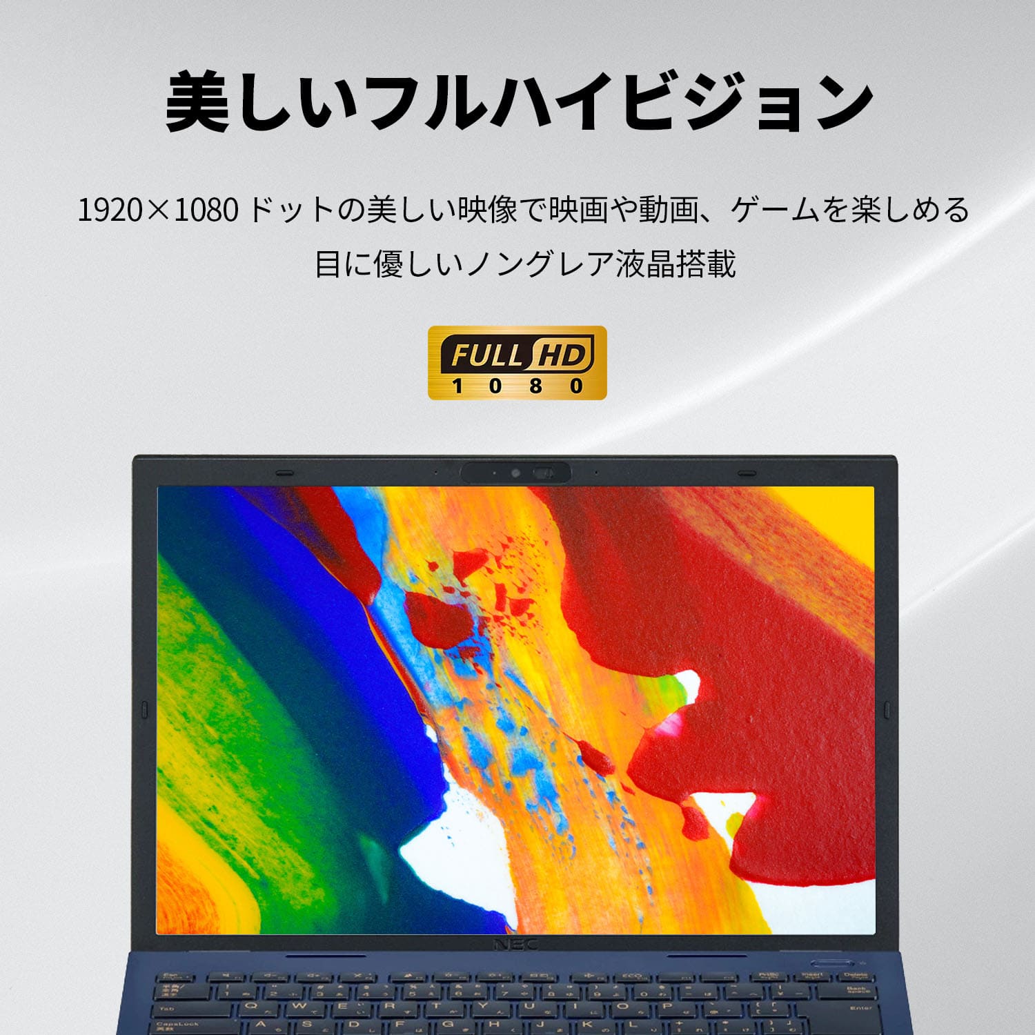 ☆1 NEC モバイルノートパソコン 公式・新品 office付き LAVIE Direct 