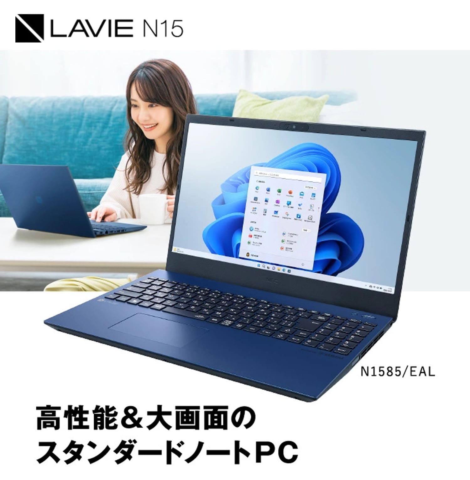 NEC ノートパソコン 新品 office付き LAVIE Direct N15 15.6インチ