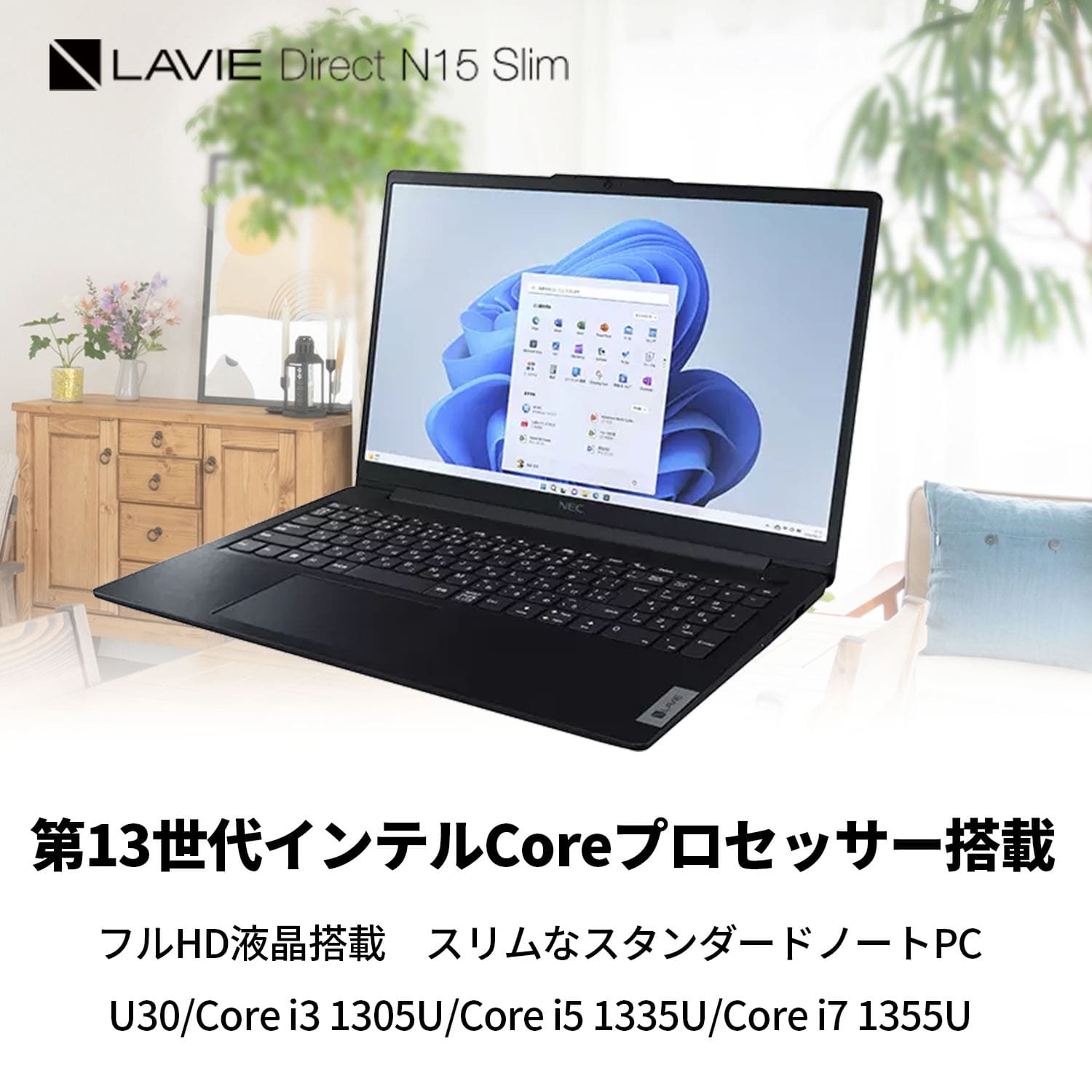 ☆2 公式・新品 NEC ノートパソコン officeなし LAVIE Direct N15 Slim