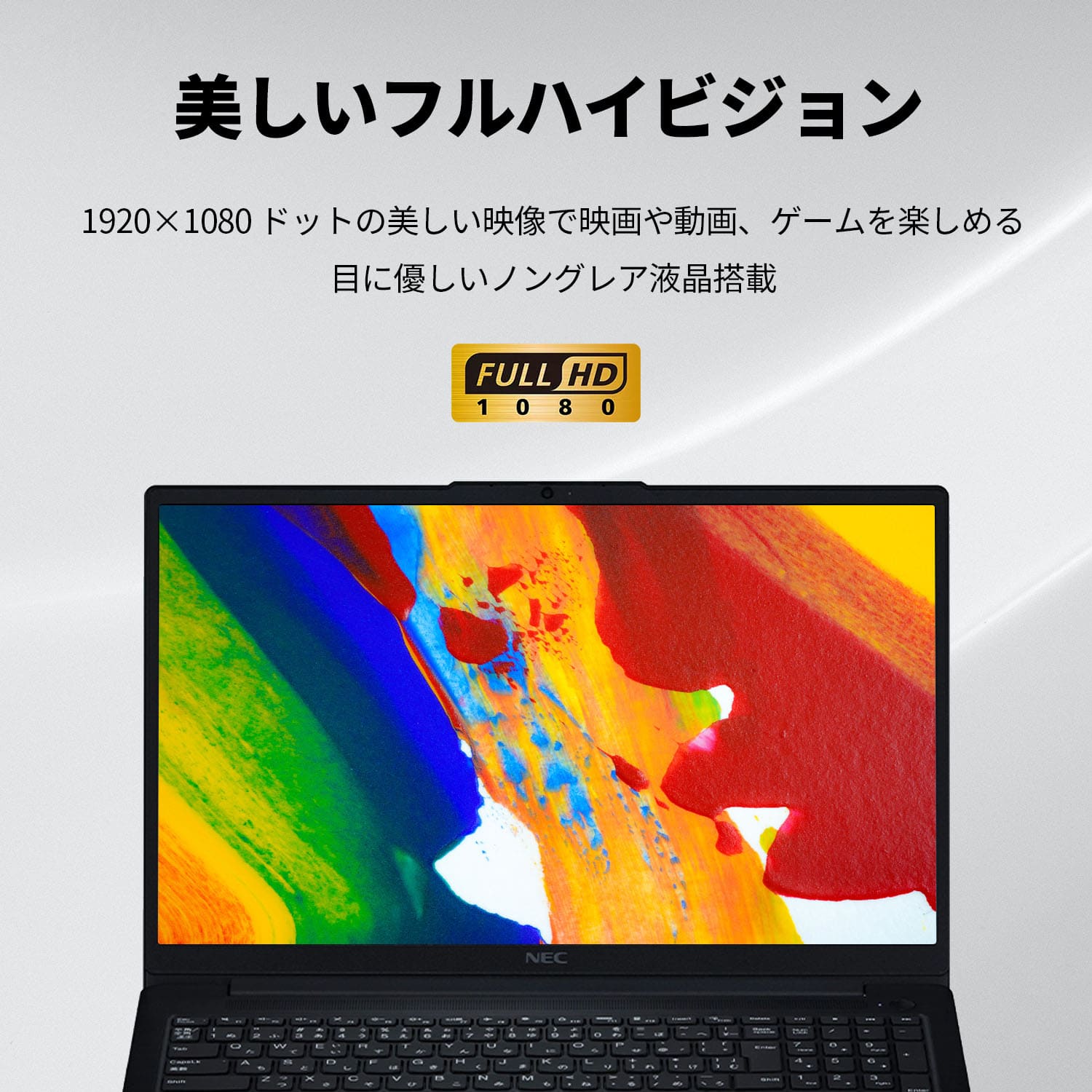 ☆1 NEC ノートパソコン 新品 office付き LAVIE Direct N15 Slim 15.6