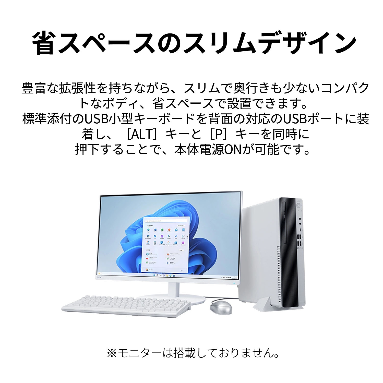 ☆1 NEC デスクトップパソコン 公式・新品 officeなし LAVIE Direct DT 