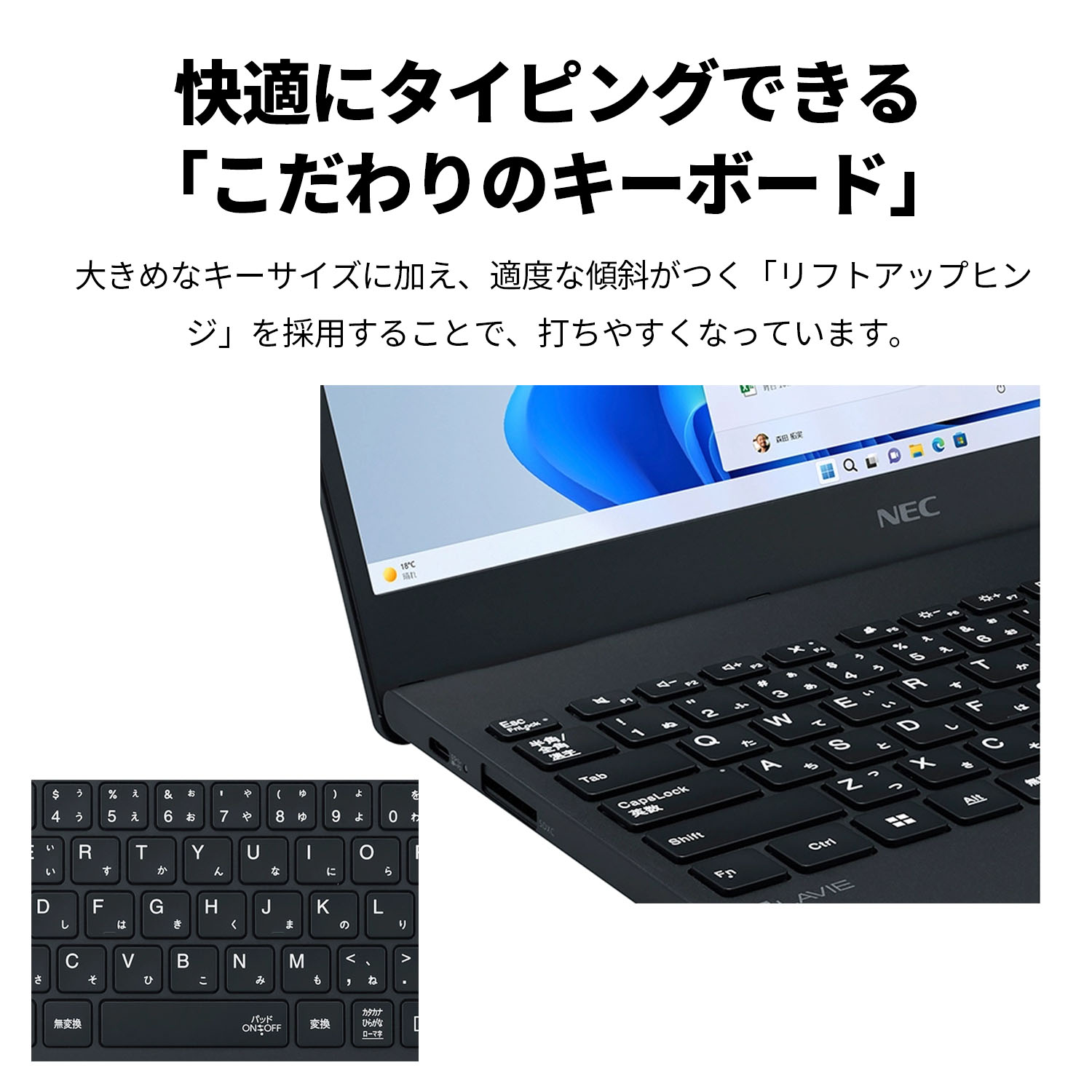 1【公式】 新品 972g軽量 NEC ノートパソコン office付き LAVIE 