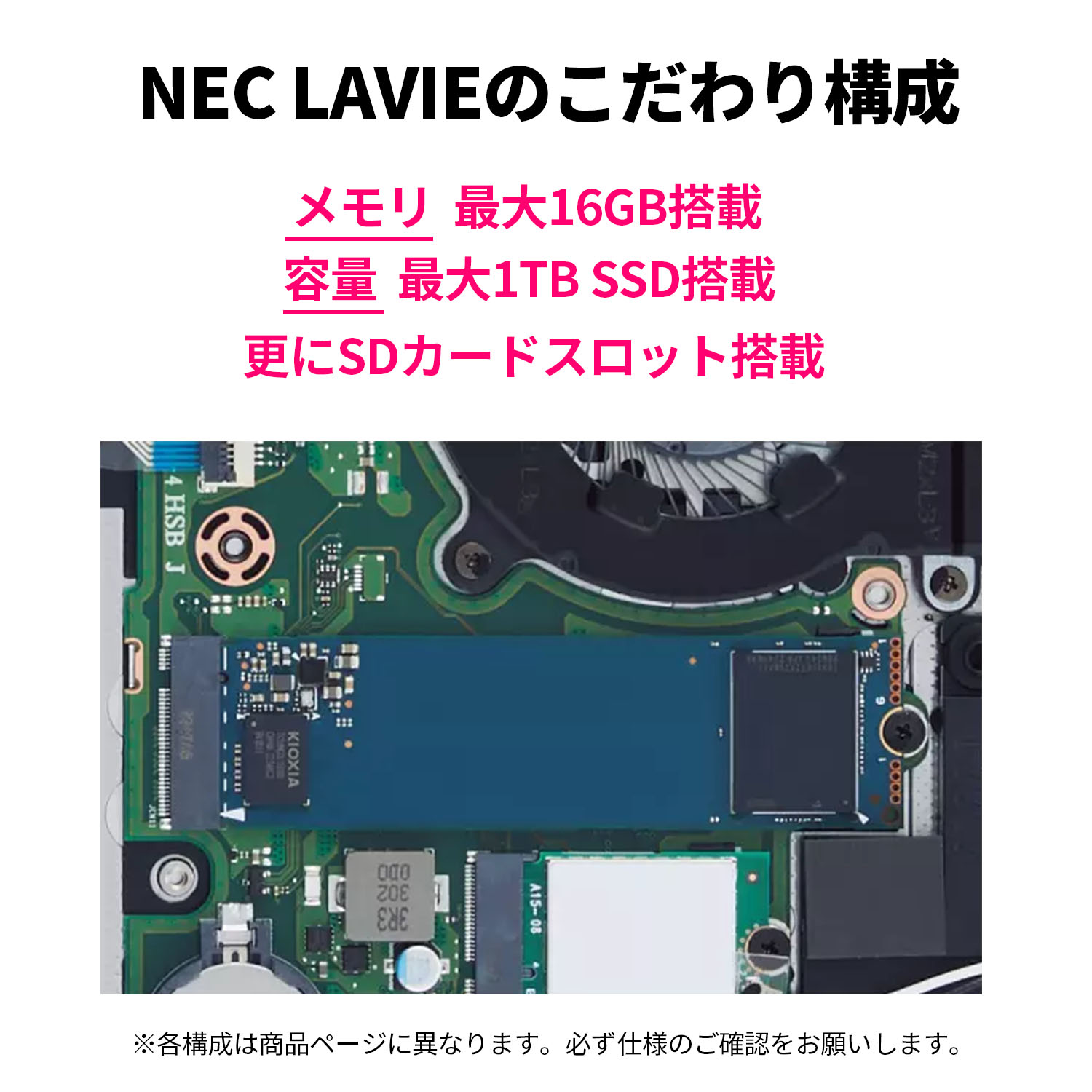 ☆2 NEC 軽量 モバイルノートパソコン 公式・新品 officeなし LAVIE 