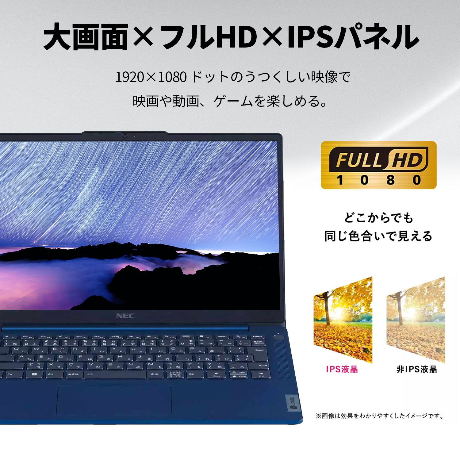 ☆2 NEC 軽量 モバイルノートパソコン 公式・新品 officeなし LAVIE 