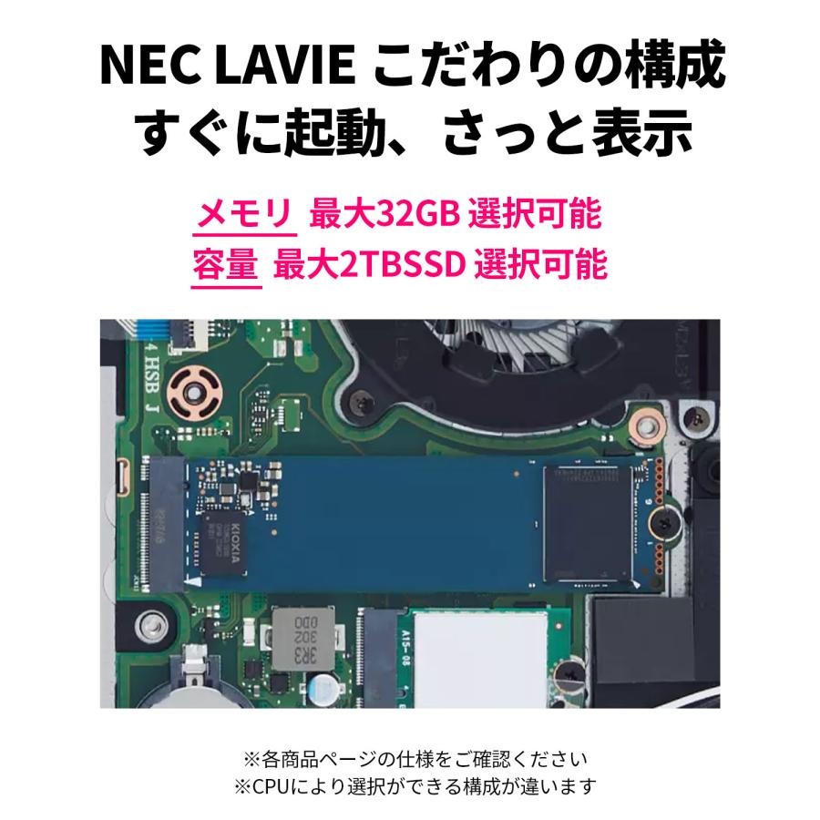 【公式・新品】 大画面 NEC ノートパソコン  officeなし LAVIE N16 16.0インチ Windows 11 Home Ryzen7 メモリ 16GB  1TB SSD 1年保証｜necdirectshop｜06
