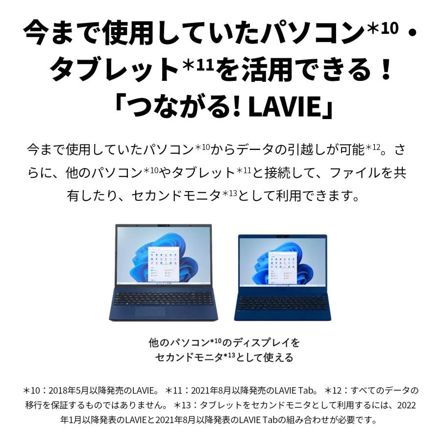 【公式・新品】 大画面 NEC ノートパソコン  officeなし LAVIE N16 16.0インチ Windows 11 Home Ryzen7 メモリ 16GB  1TB SSD 1年保証｜necdirectshop｜13