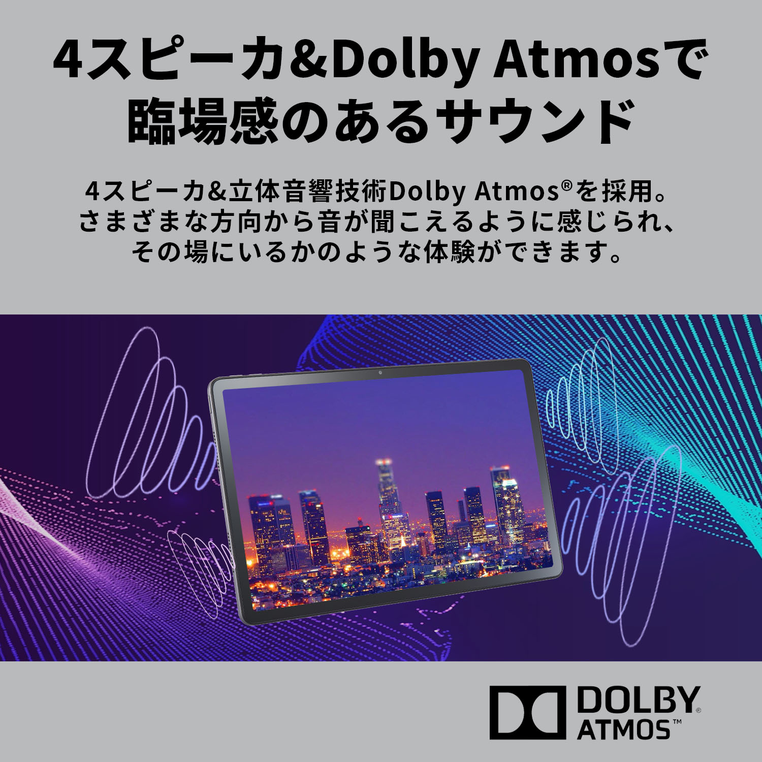 NEC LAVIE 日本 メーカー タブレット Android 14 NEC 【公式】 LAVIE 日本 メーカー タブレット Android 14 wi-fi