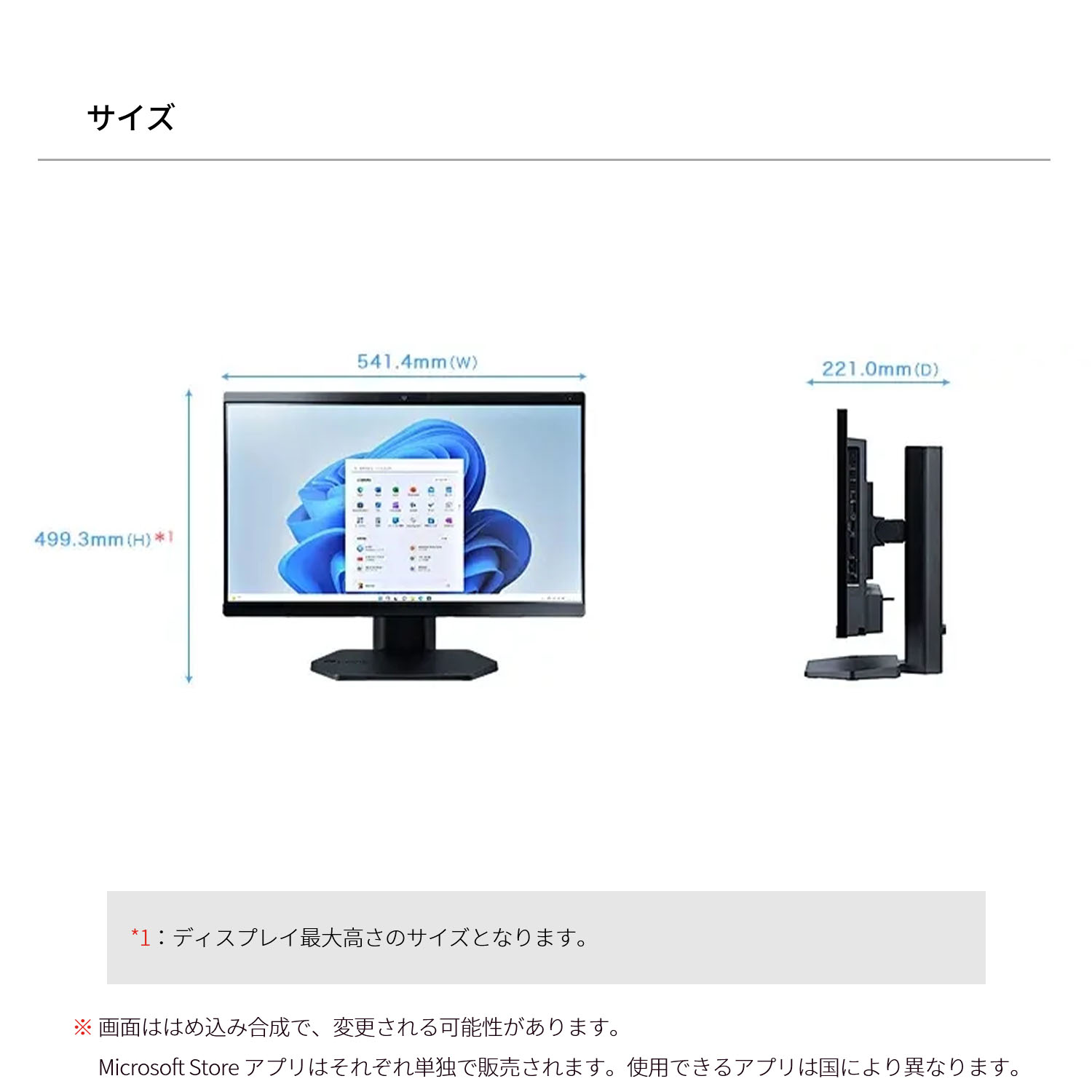 NEC LAVIE 16GB オールインワン　23.8インチ　白　デスクトップ Amazon.co.jp: NEC 23.8型デスクトップパソコン LAVIE Desk All