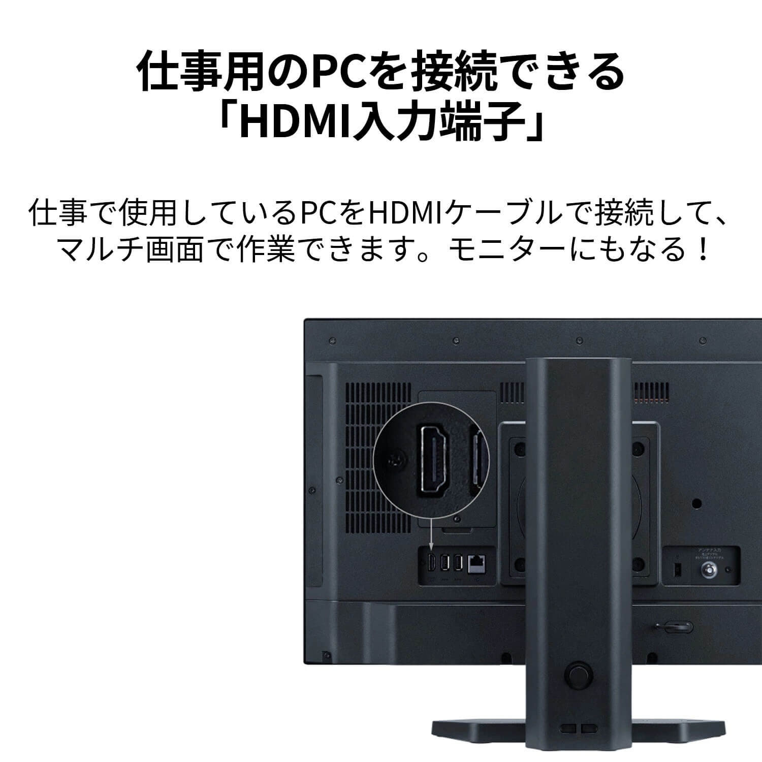 NEC 地デジオールインワン Win11 Office 8G 1TB 21.5' 20150120121905_262_.jpg