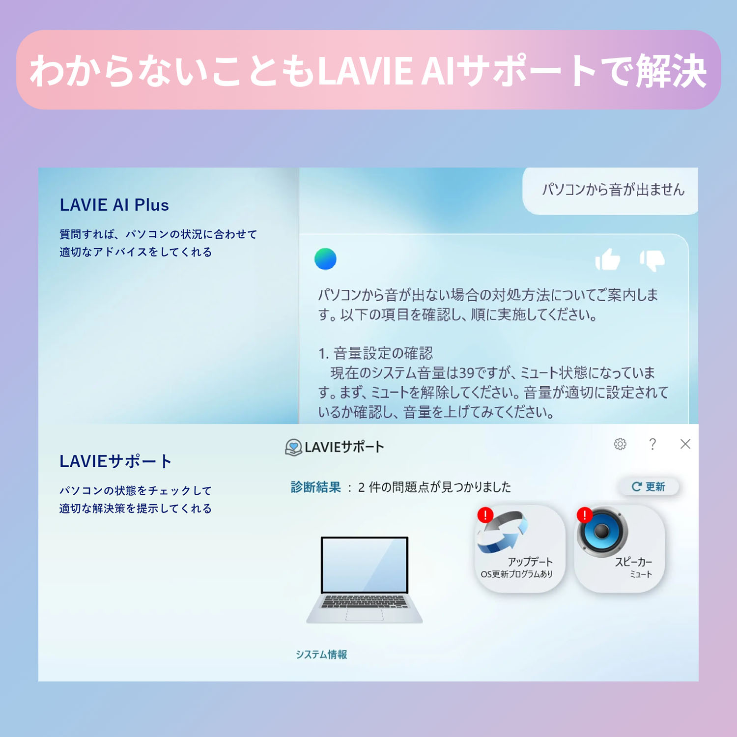 NEC 【国内生産・公式】 新品 軽量NEC モバイルノートパソコン NEC 【国内生産・公式】 新品 軽量NEC モバイルノートパソコン