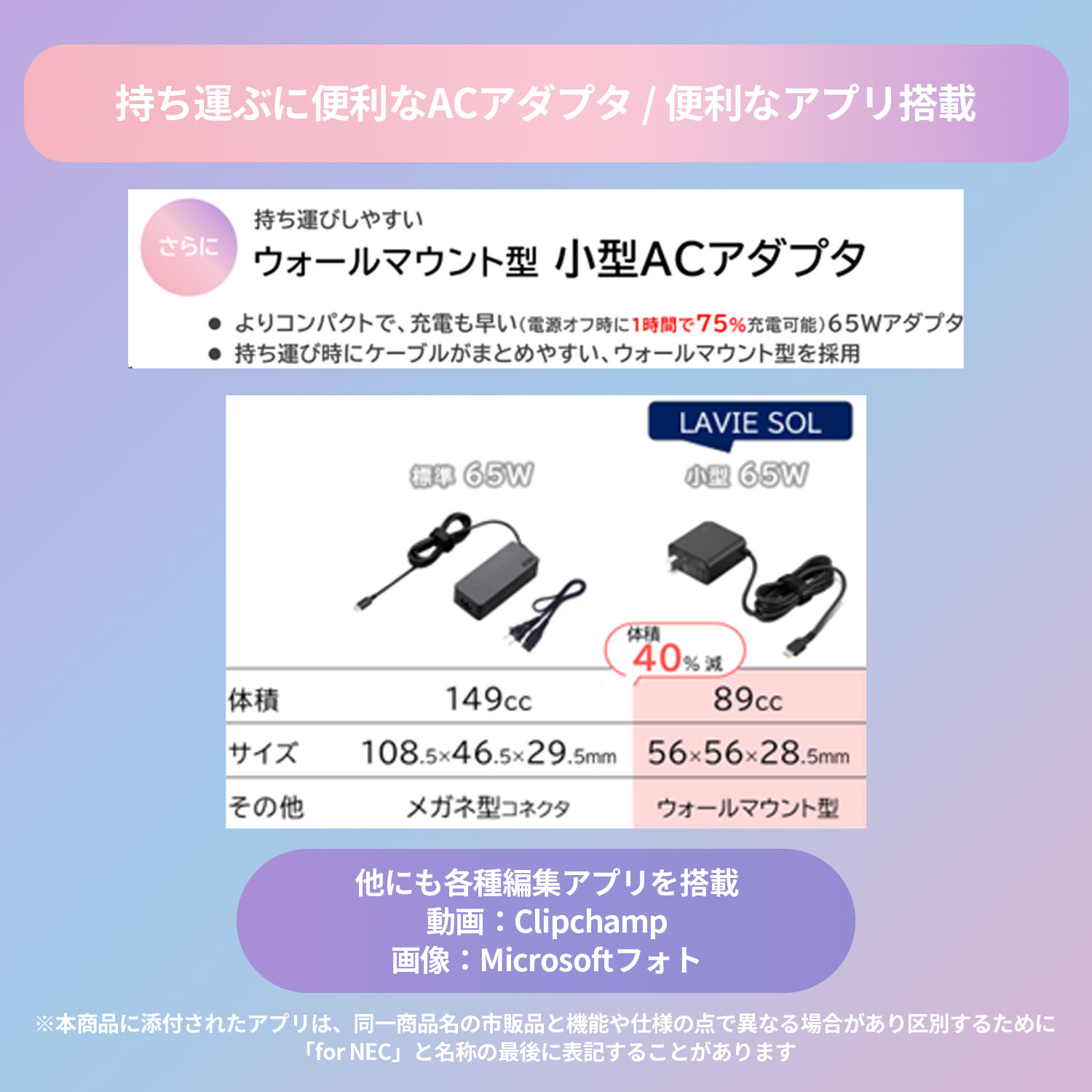 NEC ntc 【国内生産・公式】 新品 軽量NEC モバイルノート NEC ntc 【国内生産・公式】 新品 軽量NEC モバイルノート