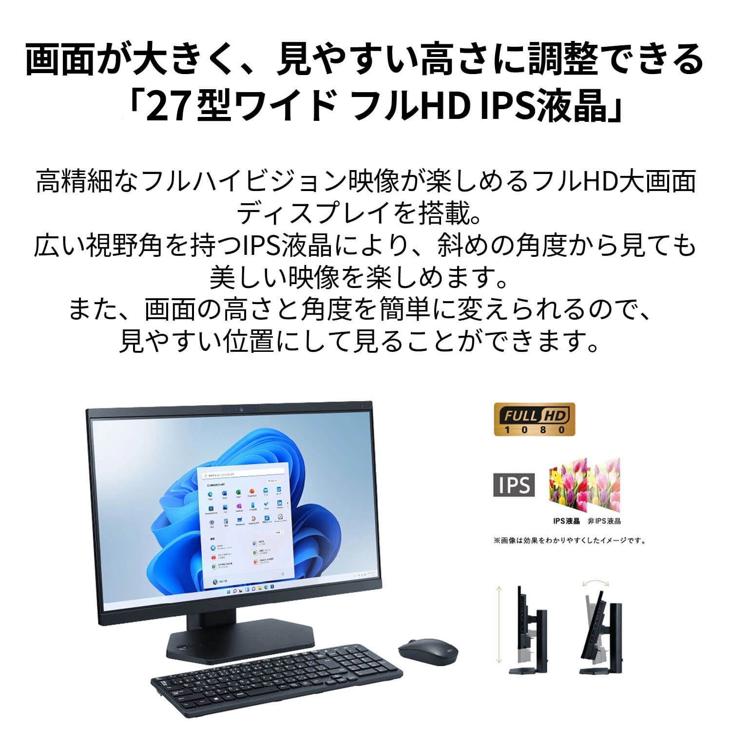 NEC ntc NEC オールイン ワン デスクトップパソコン 公式・新品 office