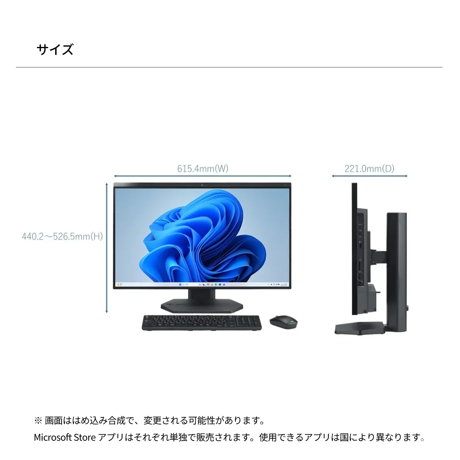 NEC ntc NEC オールイン ワン デスクトップパソコン 公式・新品 office NEC ntc NEC オールイン ワン デスクトップパソコン 公式・新品 office