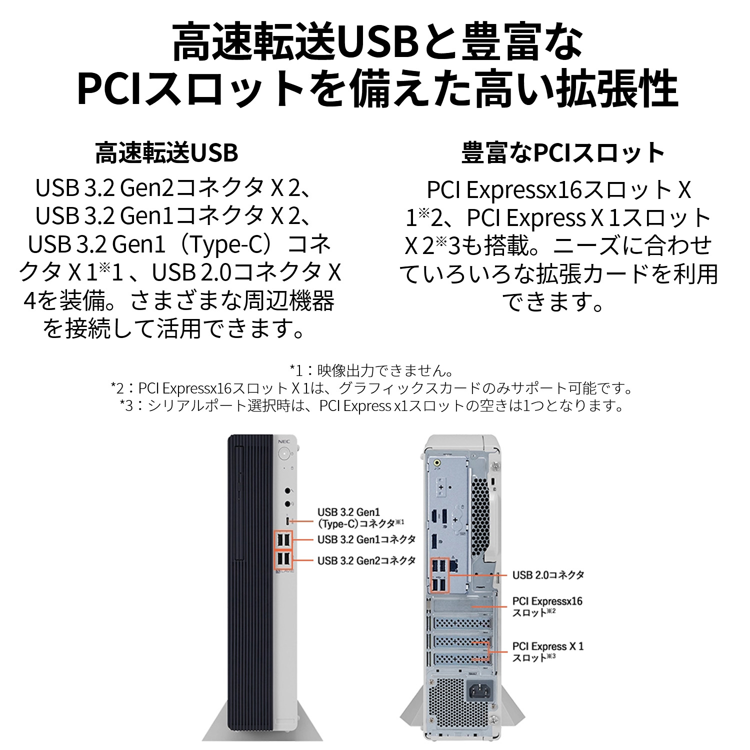 NEC ntc デスクトップパソコン 国内生産・公式・新品 officeなし NEC ntc デスクトップパソコン 国内生産・公式・新品 officeなし