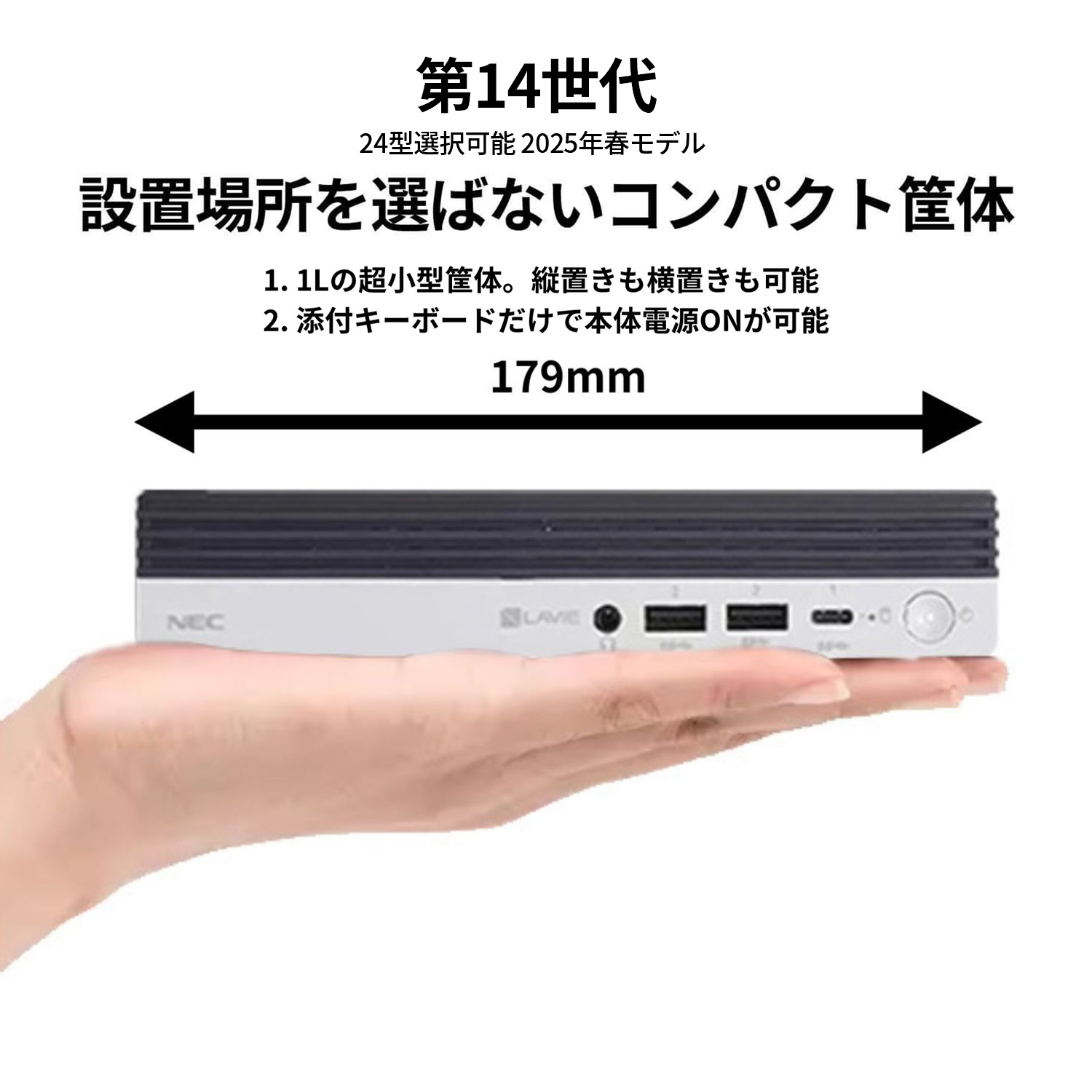 ntcp NEC デスクトップパソコン 国内生...の詳細画像1