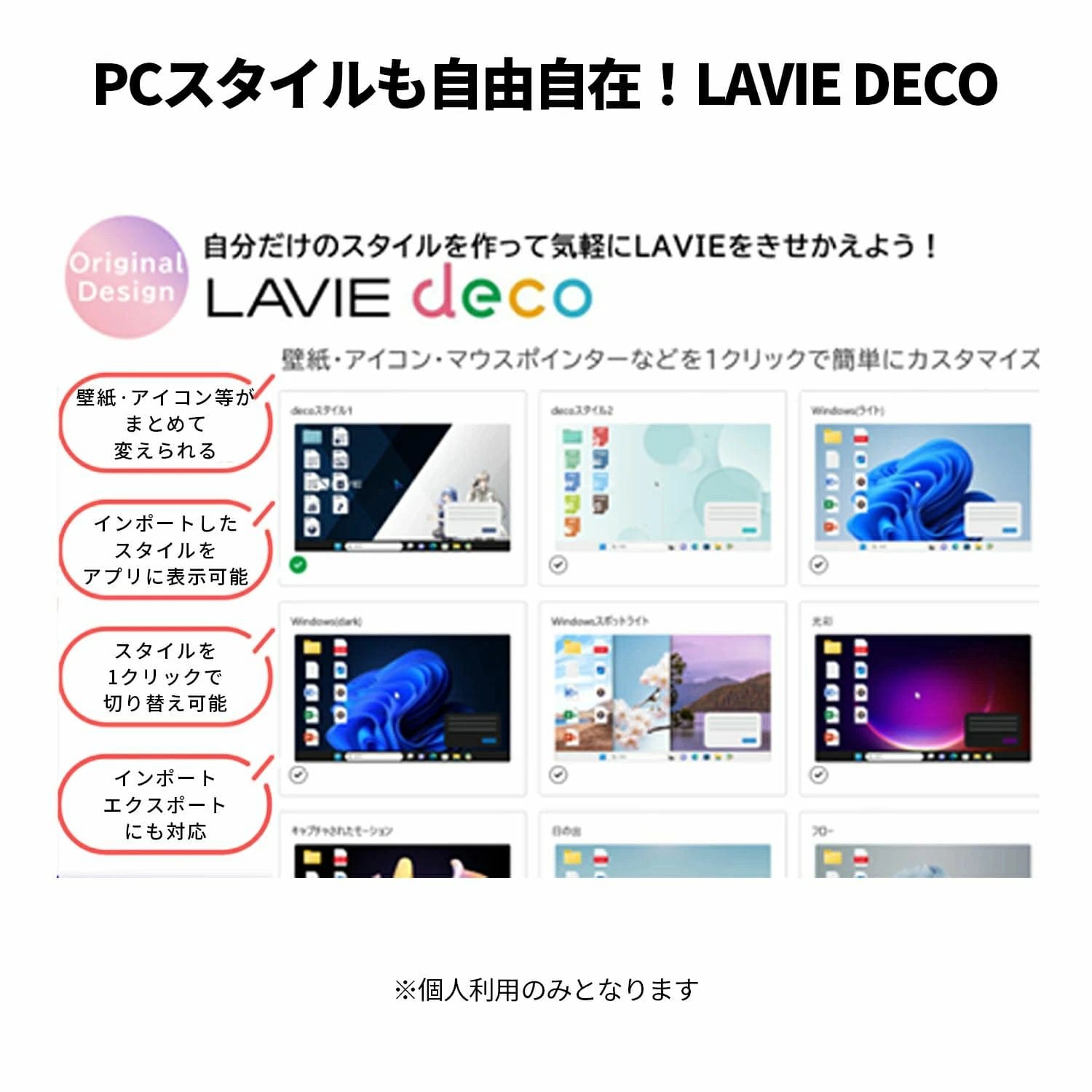 NEC Direct - 商品一覧（おすすめ順） - 売れ筋通販 - Yahoo
