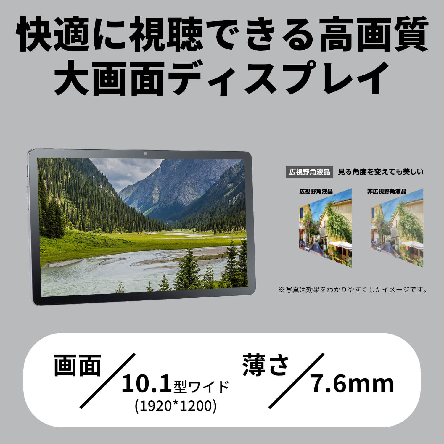 【公式】 NEC LAVIE 日本 メーカー タブレット Android 14 wi-fiモデル MediaTek Helio G85 10.1インチ 4GB 64GB PC-TAB10F03 T10の画像