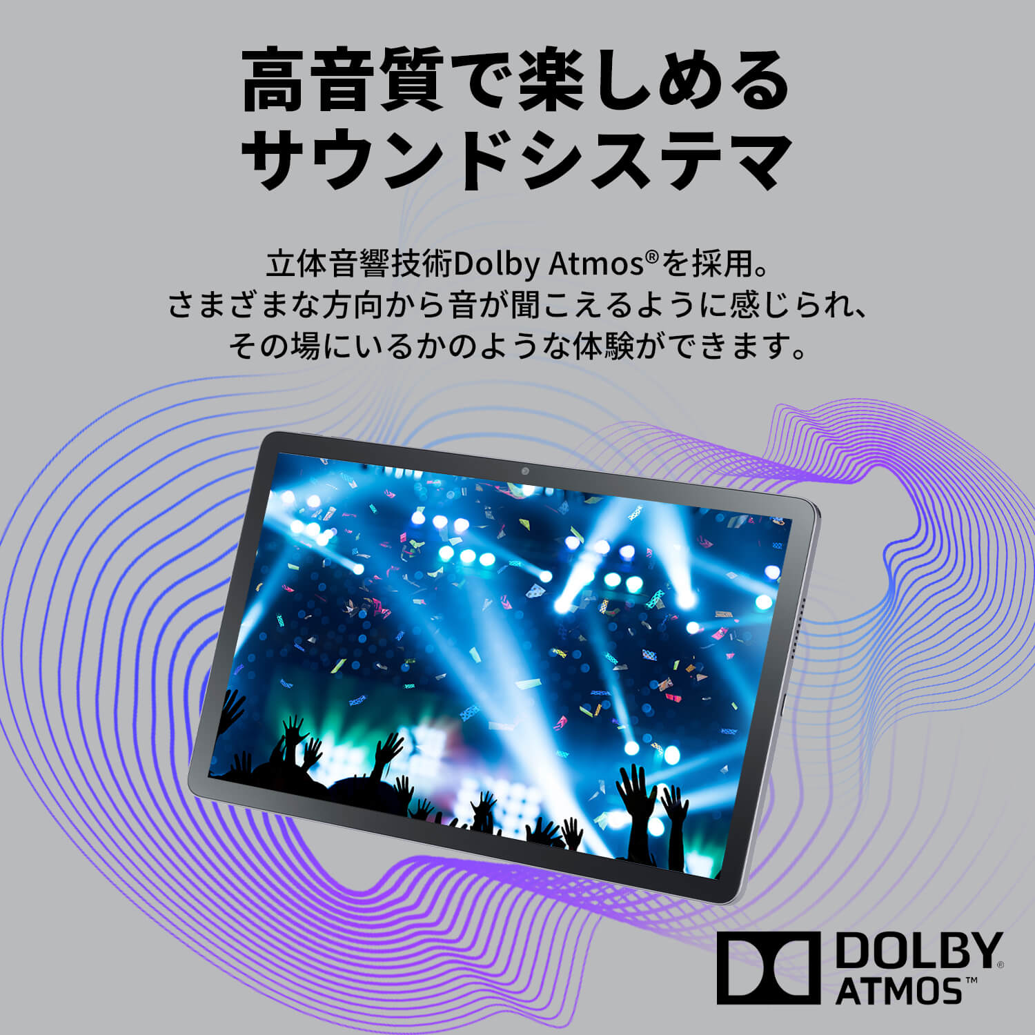 【公式】 NEC LAVIE 日本 メーカー タブレット Android 14 wi-fiモデル MediaTek Helio G85 10.1インチ 4GB 64GB PC-TAB10F03 T10の画像