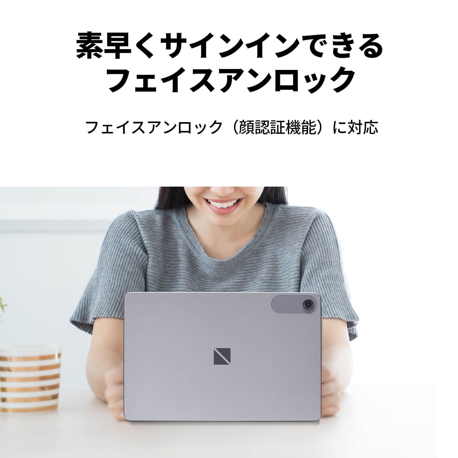 【公式】 NEC LAVIE 日本 メーカー タブレット Android 14 wi-fiモデル MediaTek Helio G85 10.1インチ 4GB 64GB PC-TAB10F03 T10の画像