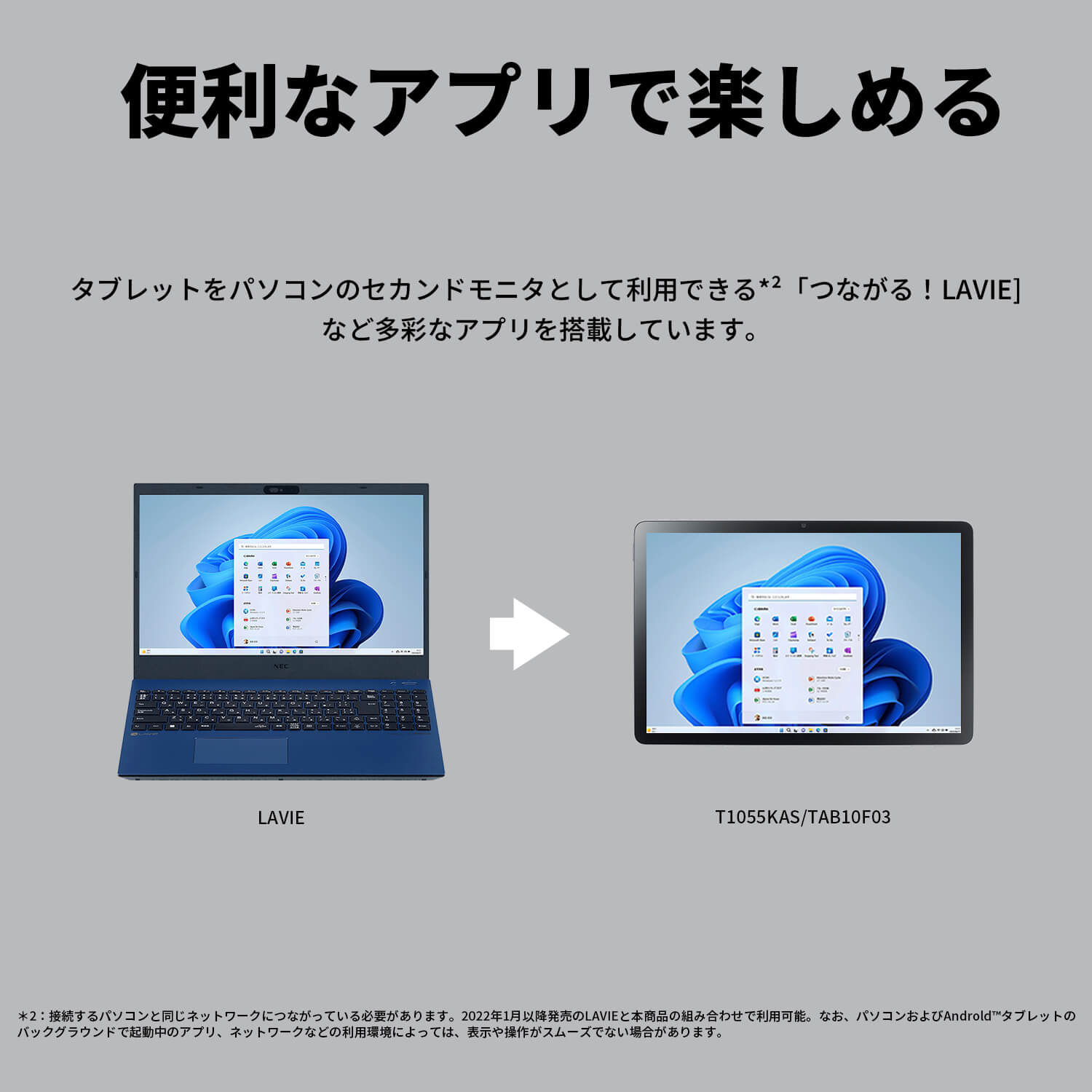 【公式】 NEC LAVIE 日本 メーカー タブレット Android 14 wi-fiモデル MediaTek Helio G85 10.1インチ 4GB 64GB PC-TAB10F03 T10の画像