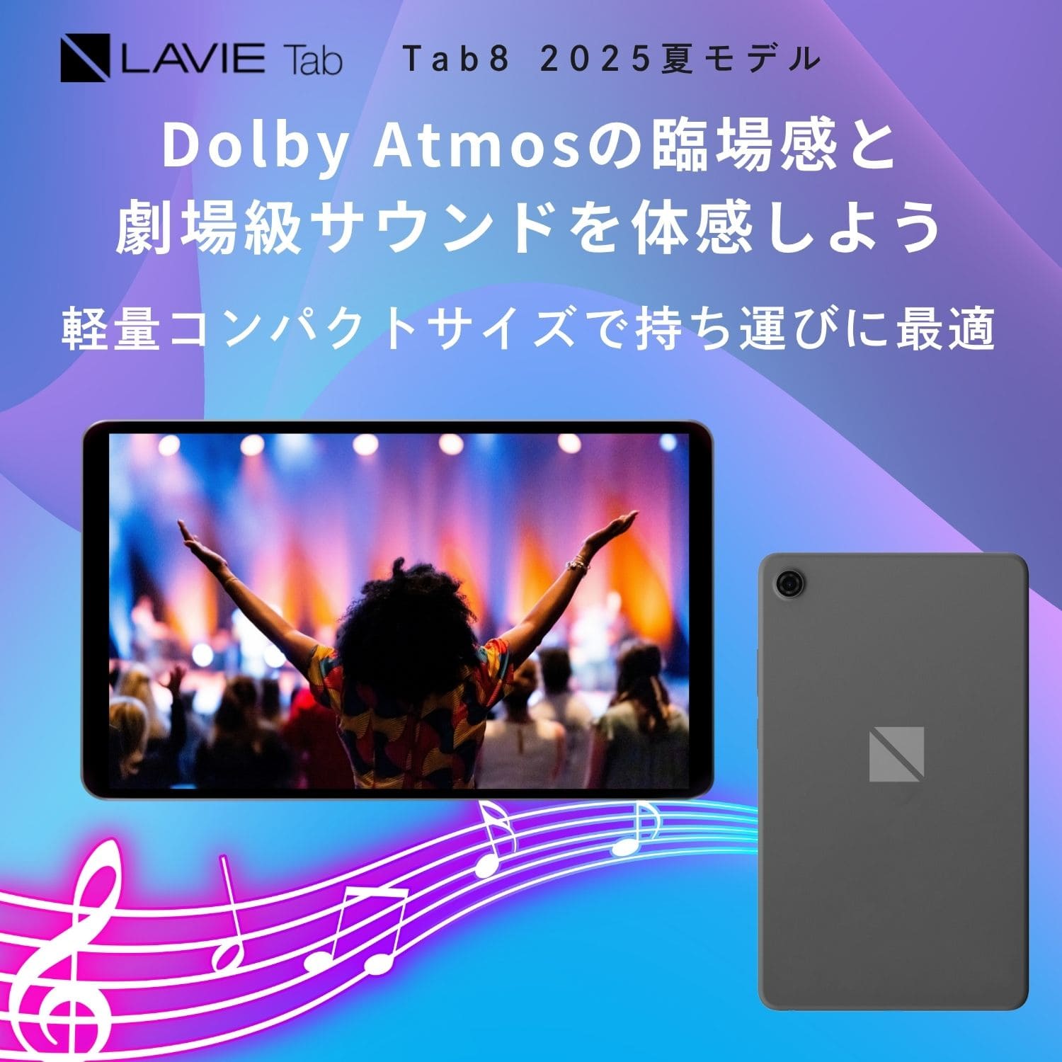 NEC 【公式】 LAVIE 日本 メーカー タブレット Android(TM) 14