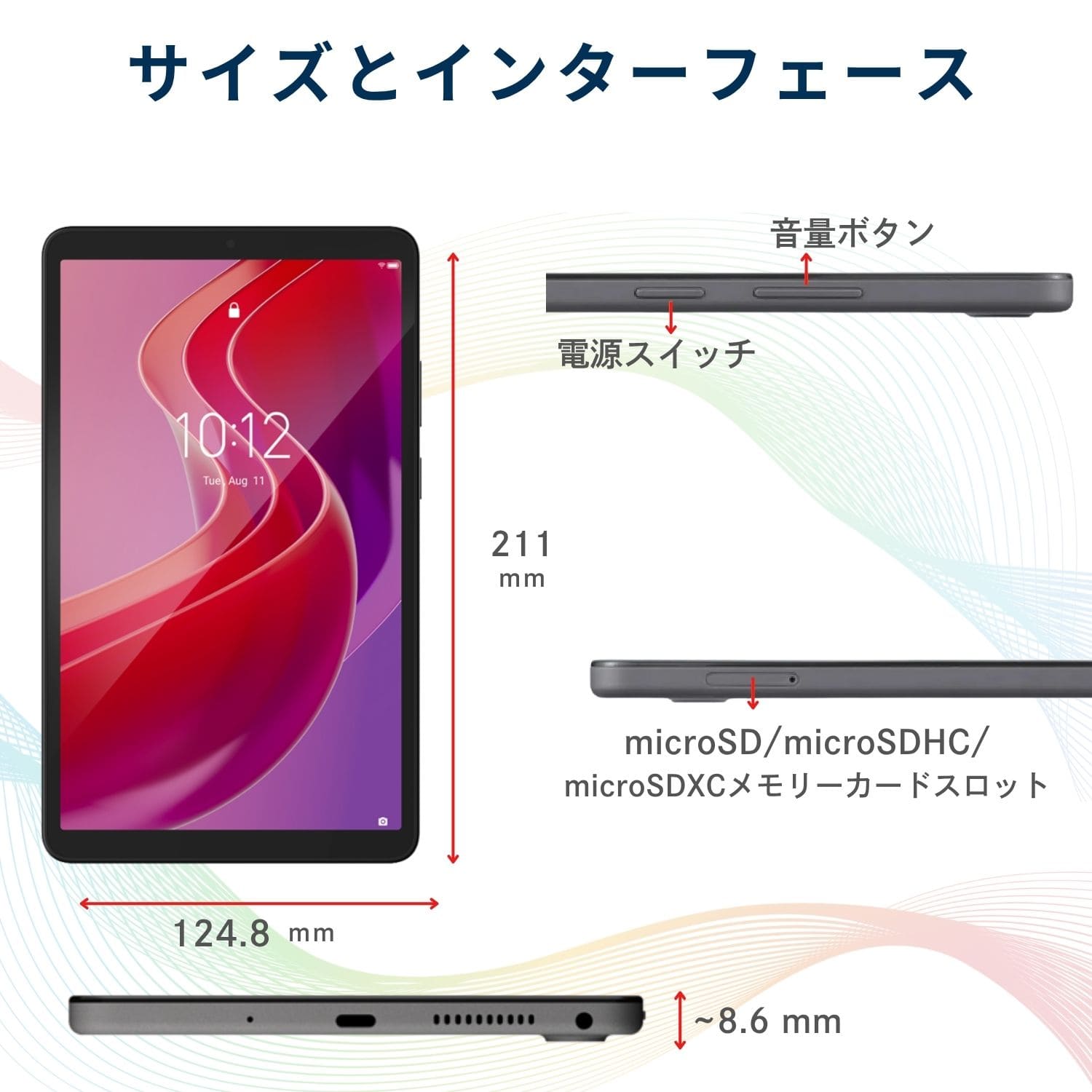 NEC 【公式】 LAVIE 日本 メーカー タブレット Android(TM) 14