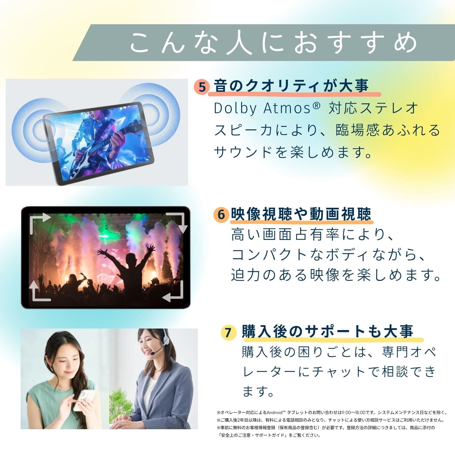 NEC 【公式】 NEC LAVIE 日本 メーカー タブレット Android(TM) 14