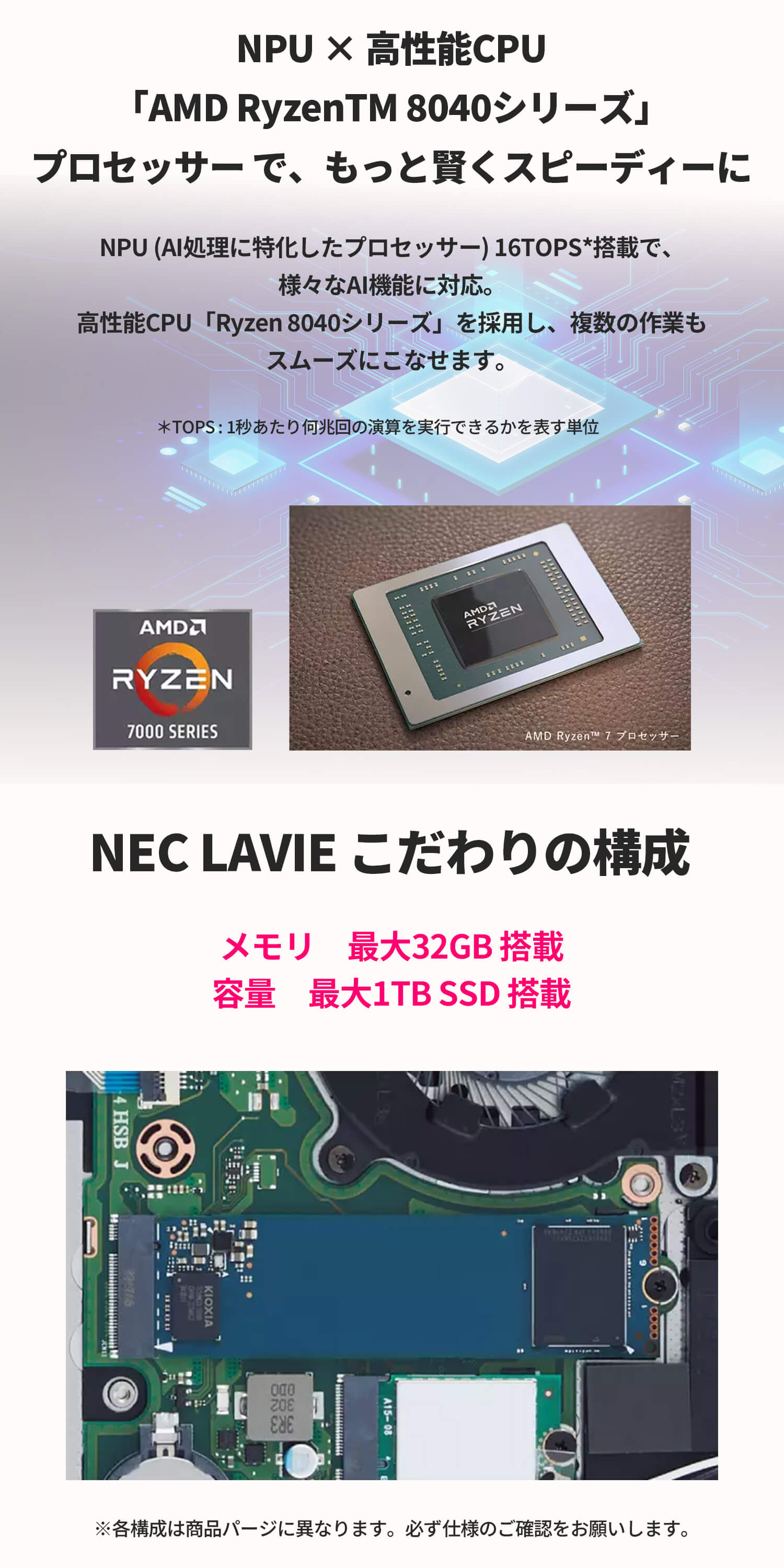 NEC ntc NEC 軽量 モバイルノートパソコン 公式・新品 officeなし