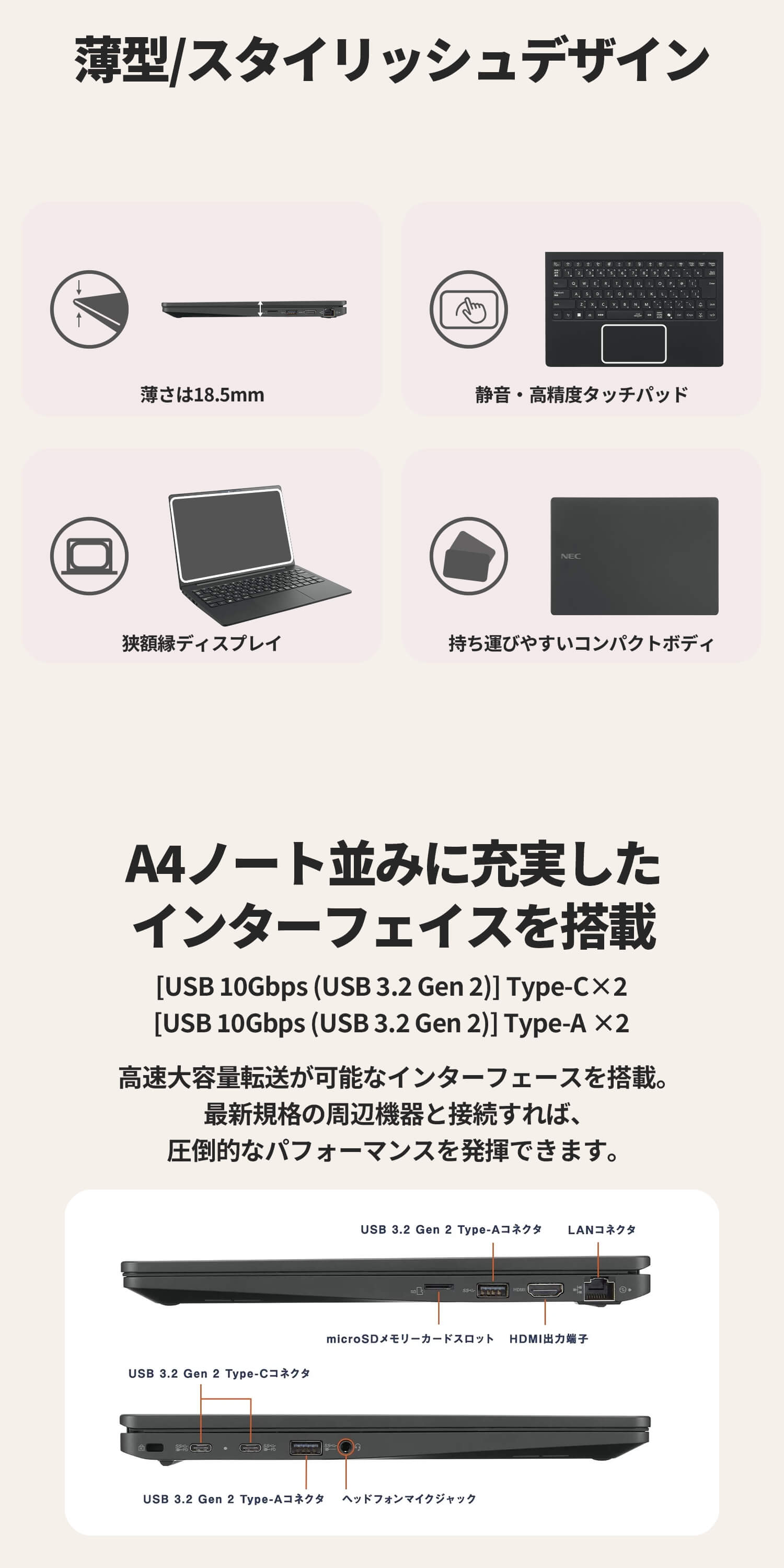Windowsノート本体 NEC
LAVIE N14 Slim N1455/HAL PC-N1455HAL NEC ノートパソコン Microsoft Office2021 第7世代Core-i5以上最速新品