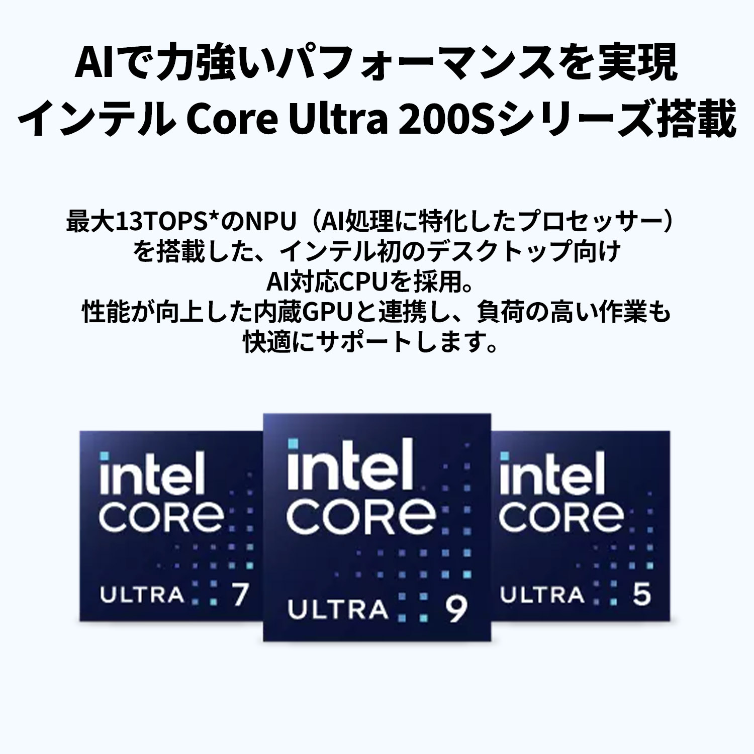 ntc NEC デスクトップパソコン 国内生産・公式・新品 officeなし LAVIE Direct DT Windows 11 Home  Core Ultra 5-225 メモリ 16GB 256GB SSD DVD 1年保証の画像
