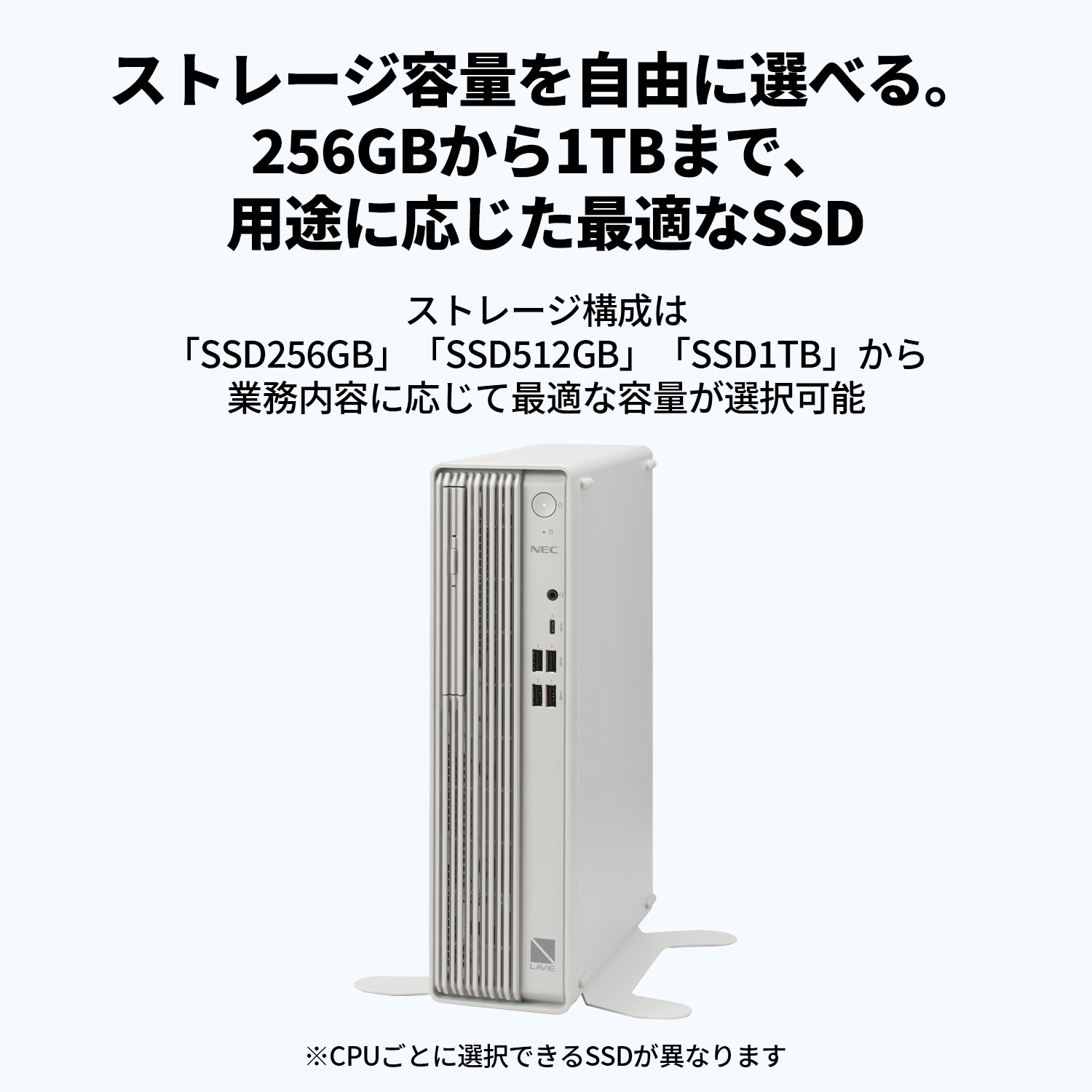 ntc NEC デスクトップパソコン 国内生産・公式・新品 officeなし LAVIE Direct DT Windows 11 Home  Core Ultra 5-225 メモリ 16GB 256GB SSD DVD 1年保証の画像