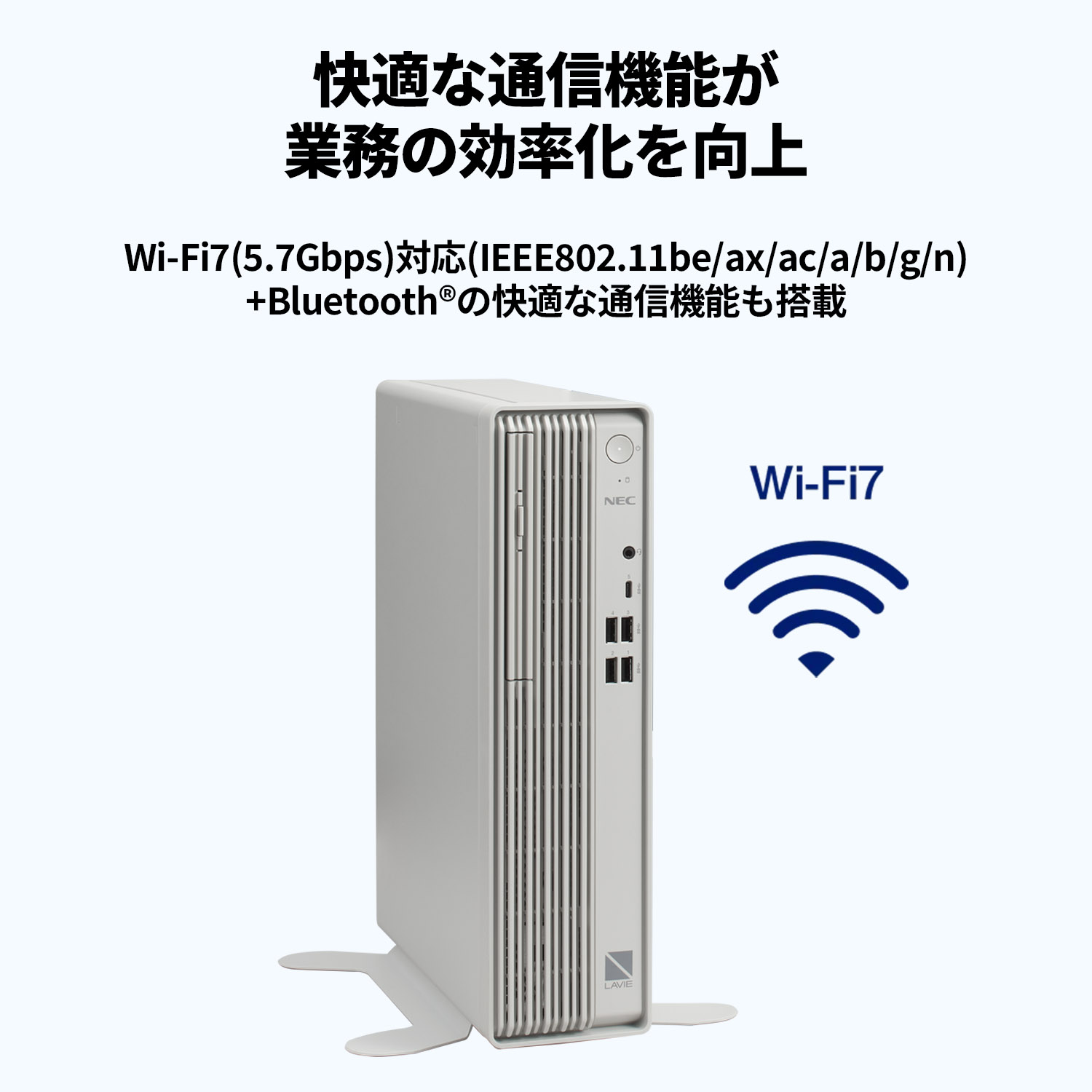 NEC ntc NEC デスクトップパソコン 国内生産・公式・新品 office付き