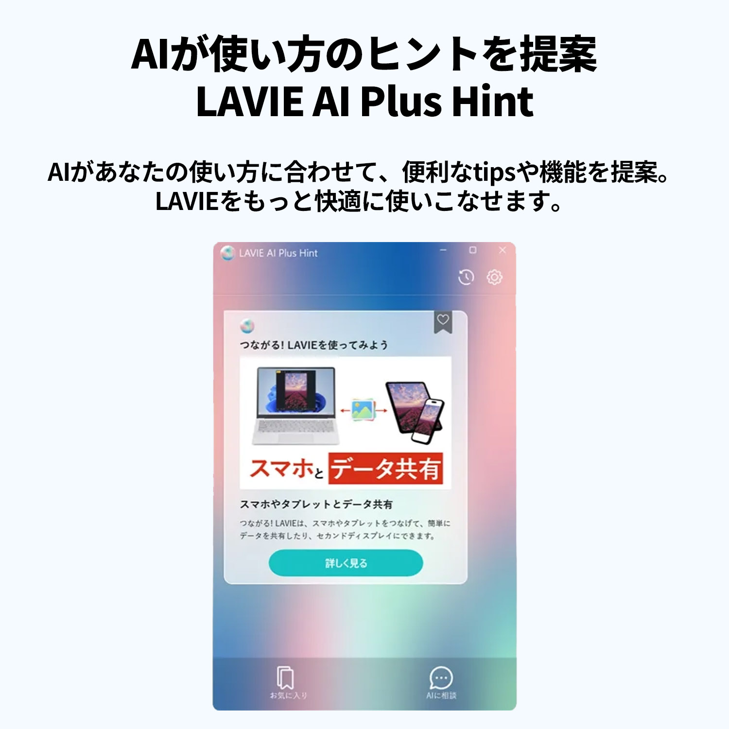 ntc NEC デスクトップパソコン 国内生産・公式・新品 officeなし LAVIE Direct DT Windows 11 Home  Core Ultra 5-225 メモリ 16GB 256GB SSD DVD 1年保証の画像