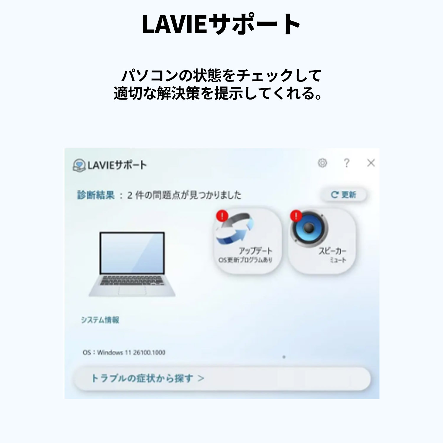 ntc NEC デスクトップパソコン 国内生産・公式・新品 officeなし LAVIE Direct DT Windows 11 Home  Core Ultra 5-225 メモリ 16GB 256GB SSD DVD 1年保証の画像