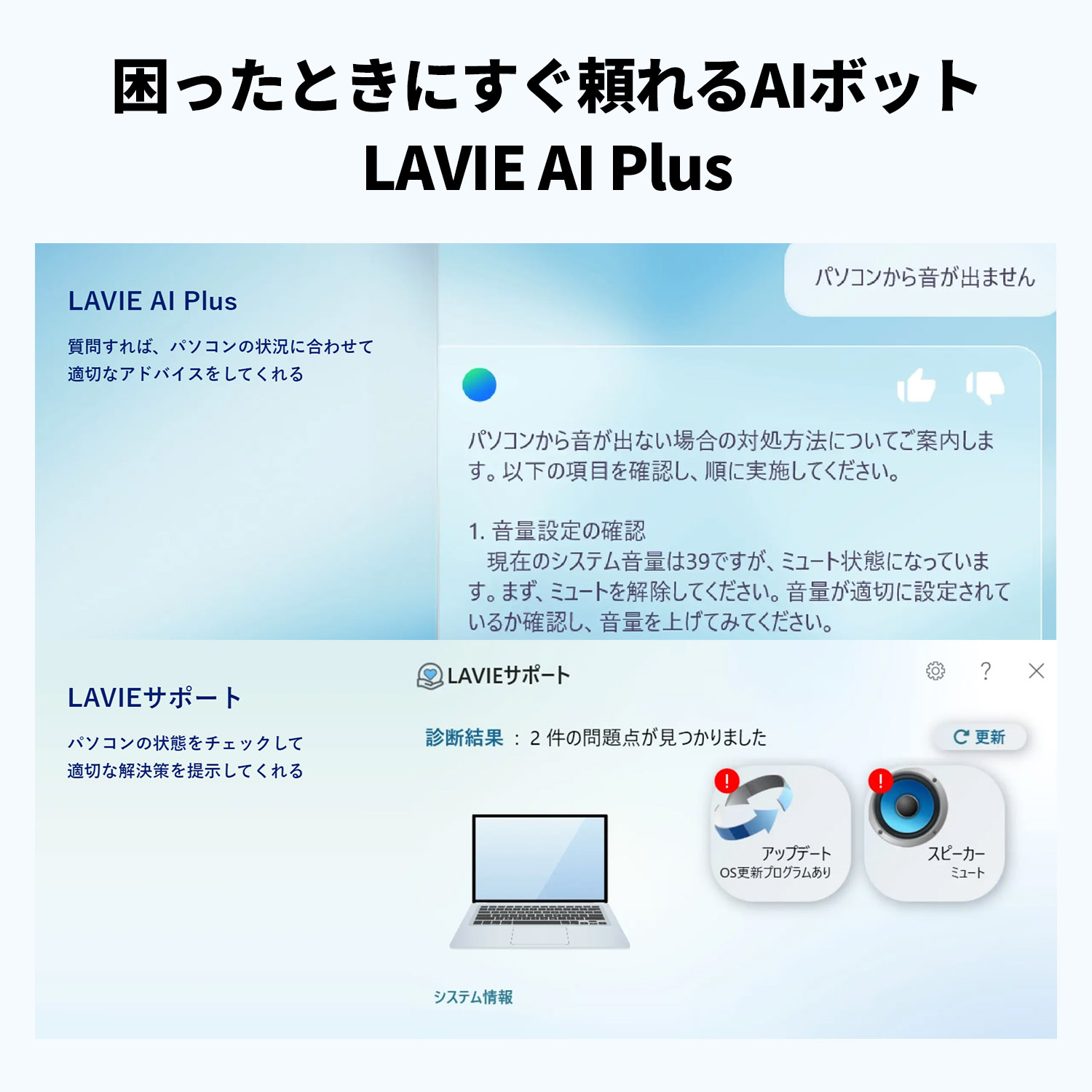 ntc NEC デスクトップパソコン 国内生産・公式・新品 officeなし LAVIE Direct DT Windows 11 Home  Core Ultra 5-225 メモリ 16GB 256GB SSD DVD 1年保証の画像