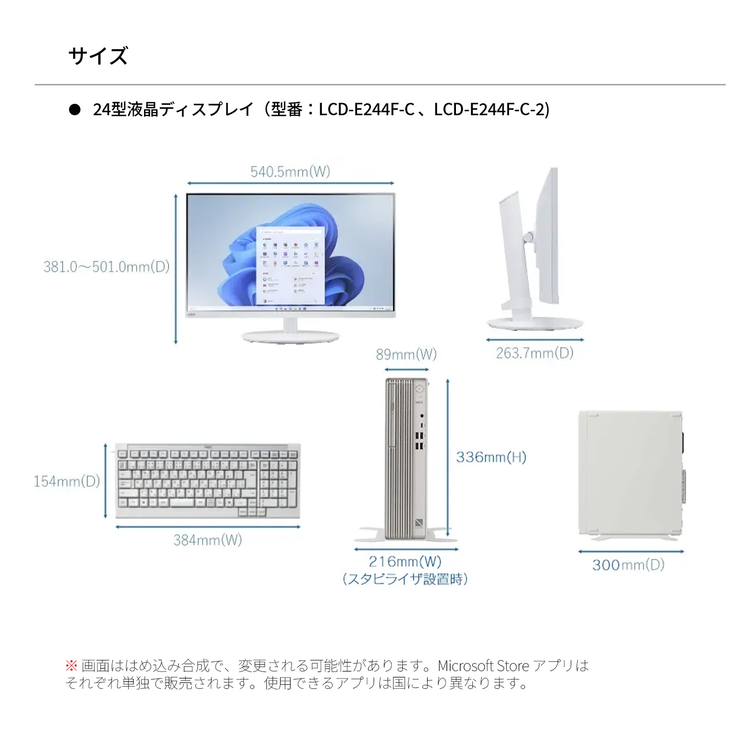 NEC ntc NEC デスクトップパソコン 国内生産・公式・新品 office付き