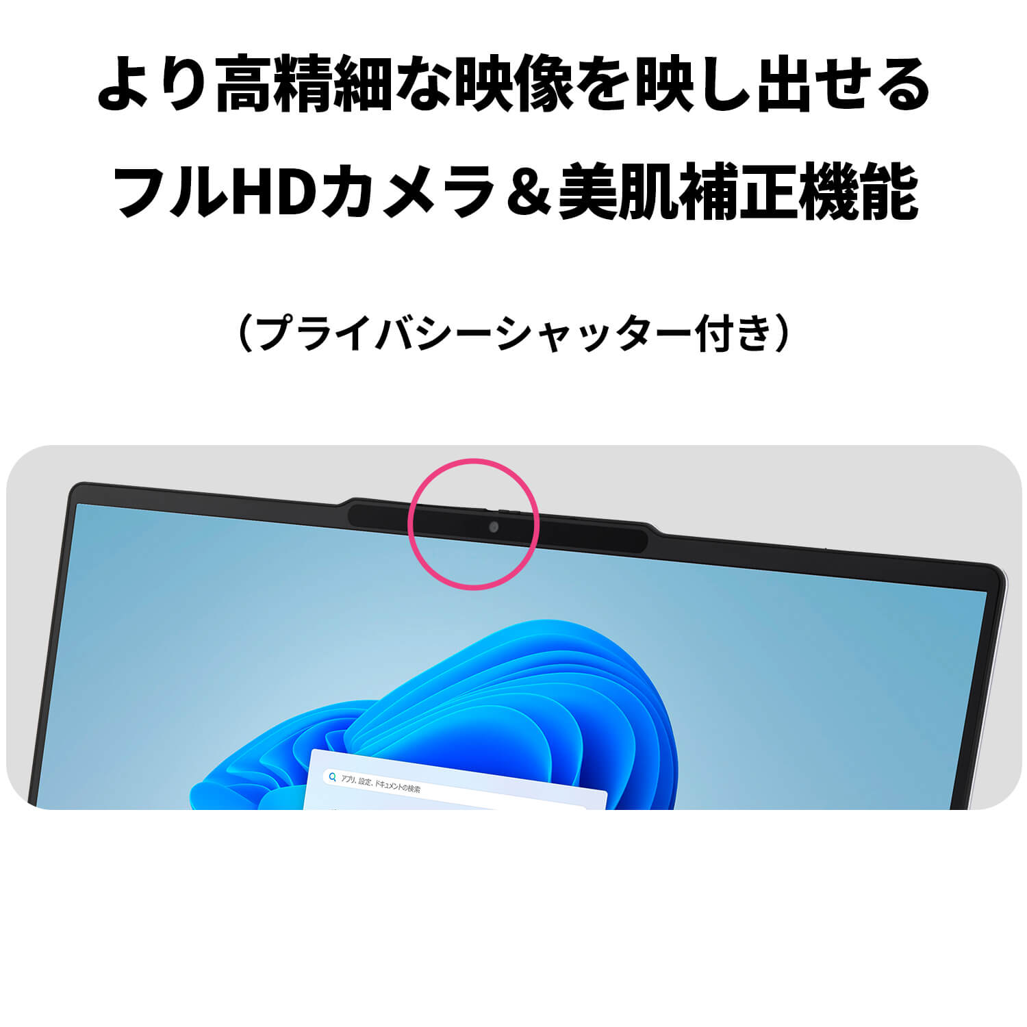 超薄軽17ミリ920グラムNECノートSSDフルHD オフィスWi-Fiカメラ 楽天市場】【最大P37倍】【3,000円OFFクーポン】新品 軽量 NEC