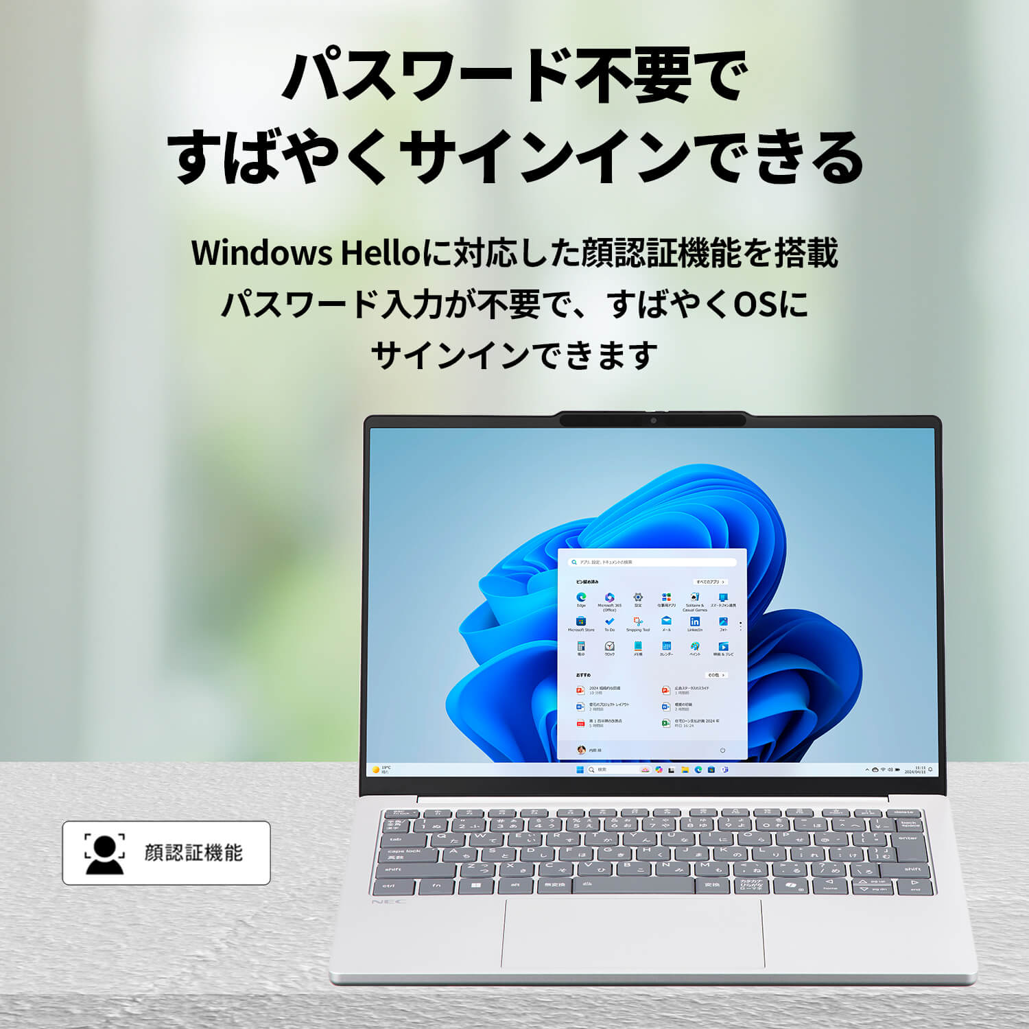 NEC 軽量 モバイルノートパソコン 公式・新品 office付き LAVIE N13