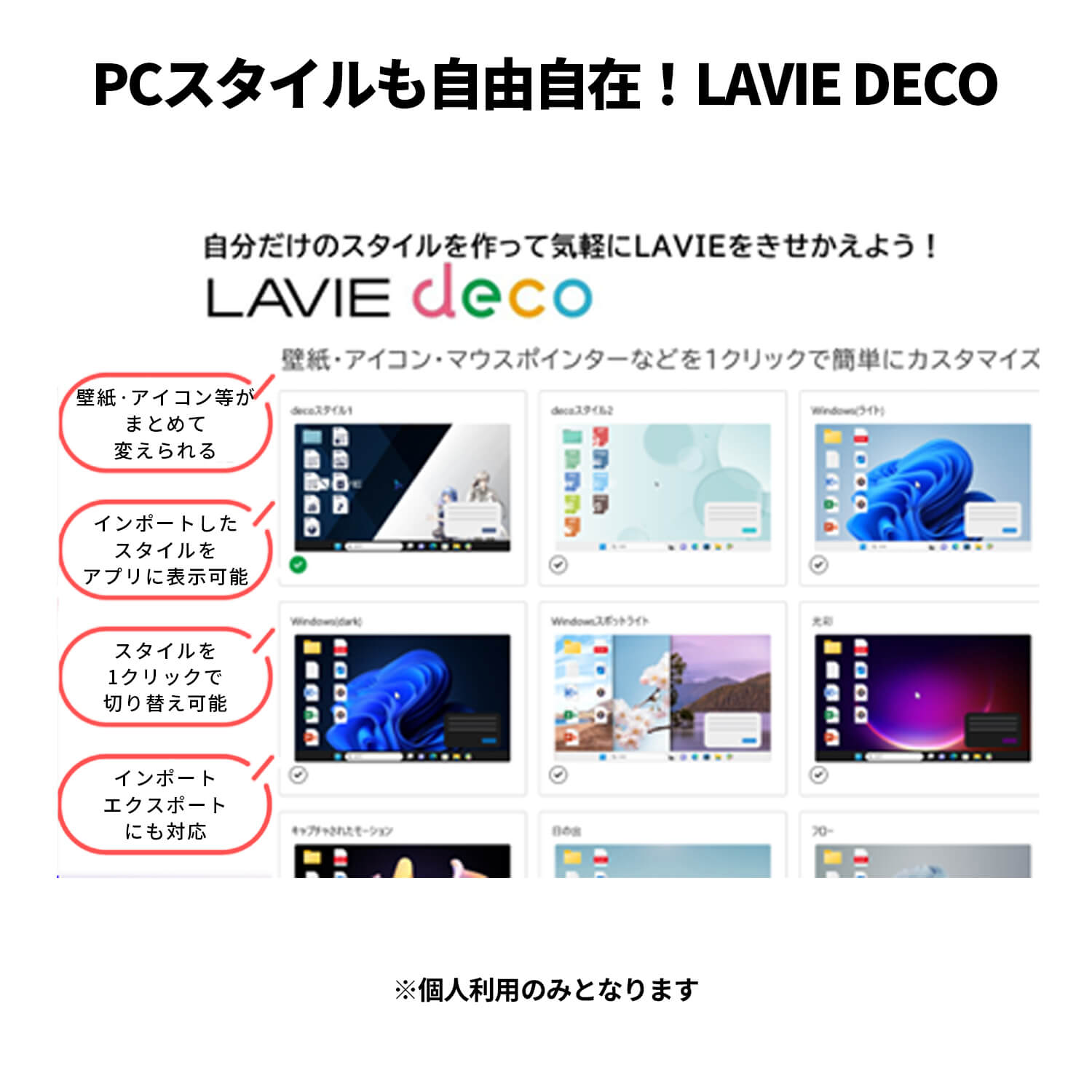 NEC ntc NEC 軽量 モバイルノートパソコン 公式・新品 office付き