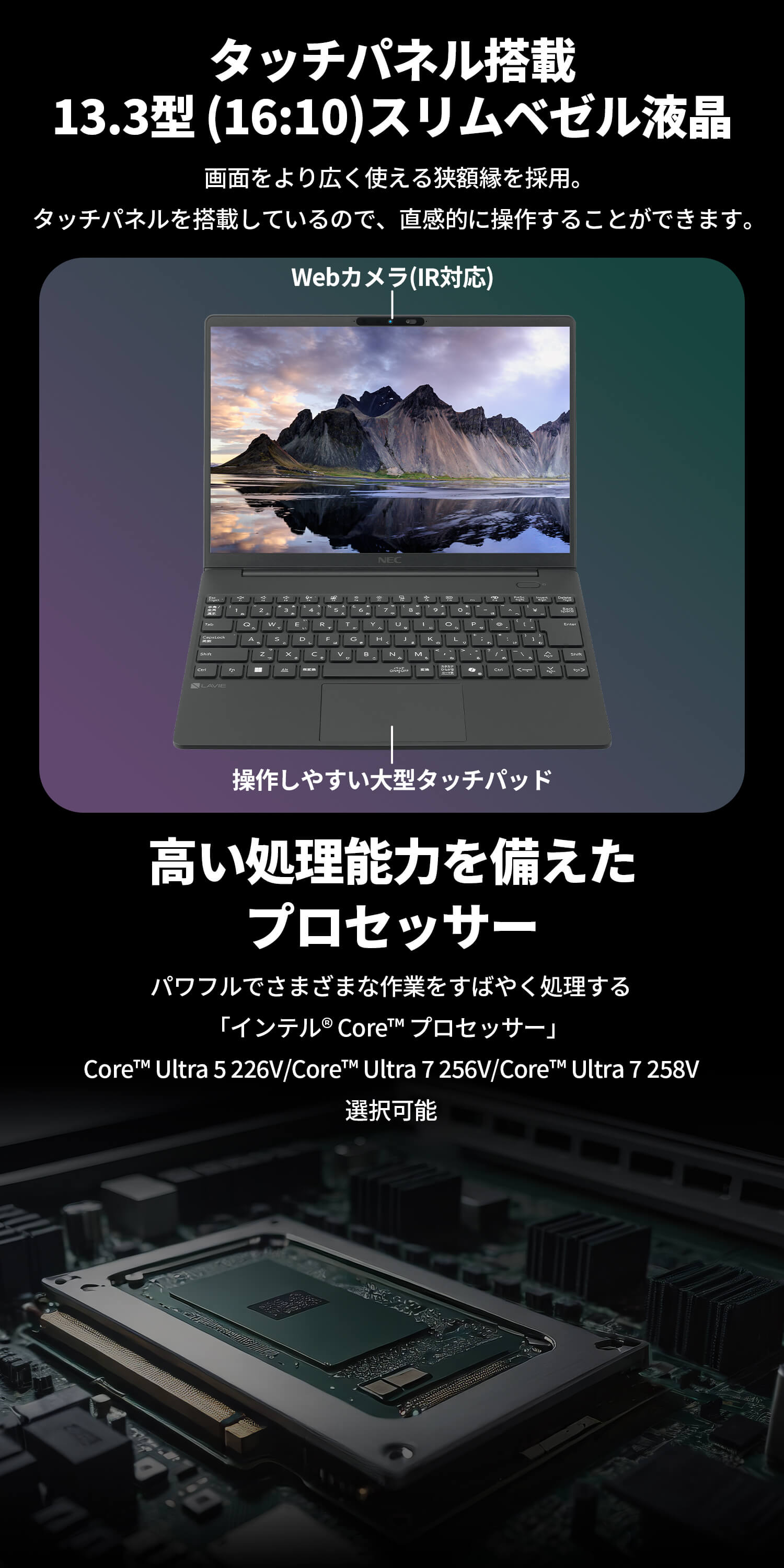 NEC ntc 国内生産 公式 AI PC新品 ノートパソコン office付き LAVIE